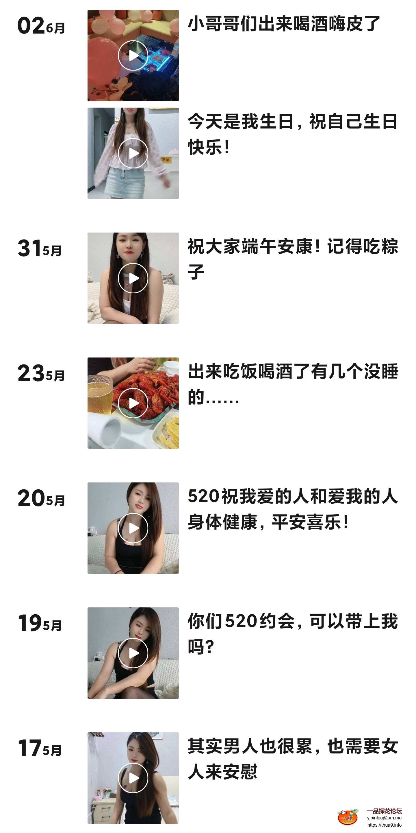Screenshot_2025-06-04-10-57-56-144_com.tencent.mm-edit.jpg