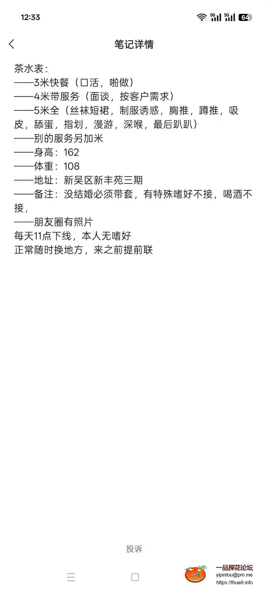 mmexport1749696375734.jpg
