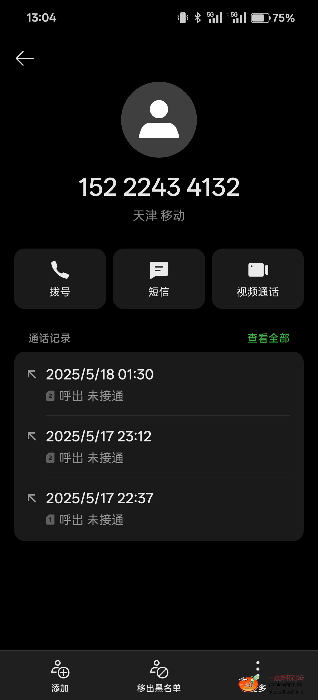 Screenshot_2025-06-06-13-04-44-00_6ba589b35cca5ff8f234db69f4487e8f.jpg