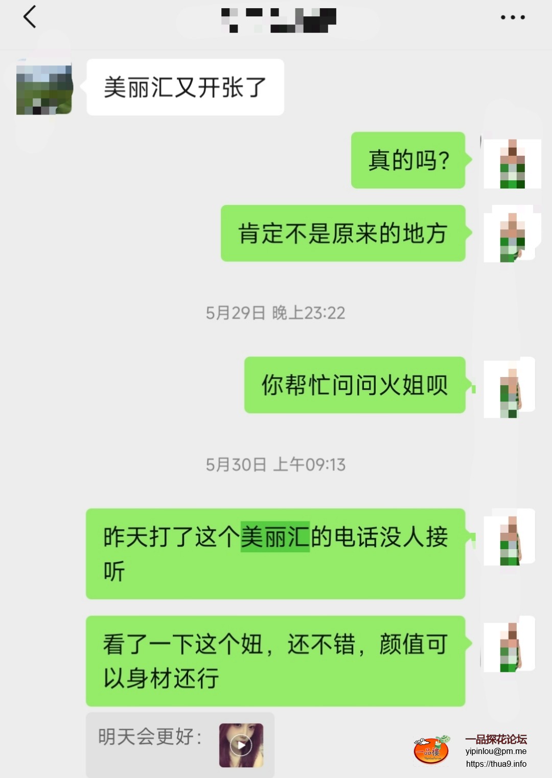 mmexport1749364603451.jpg