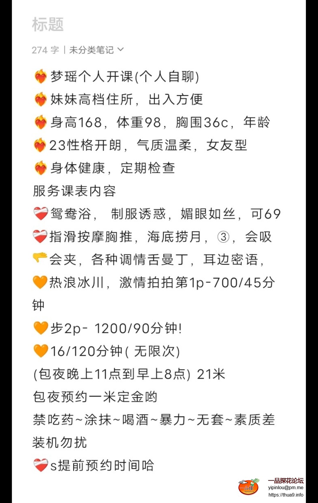 Screenshot_20250727_213332.jpg