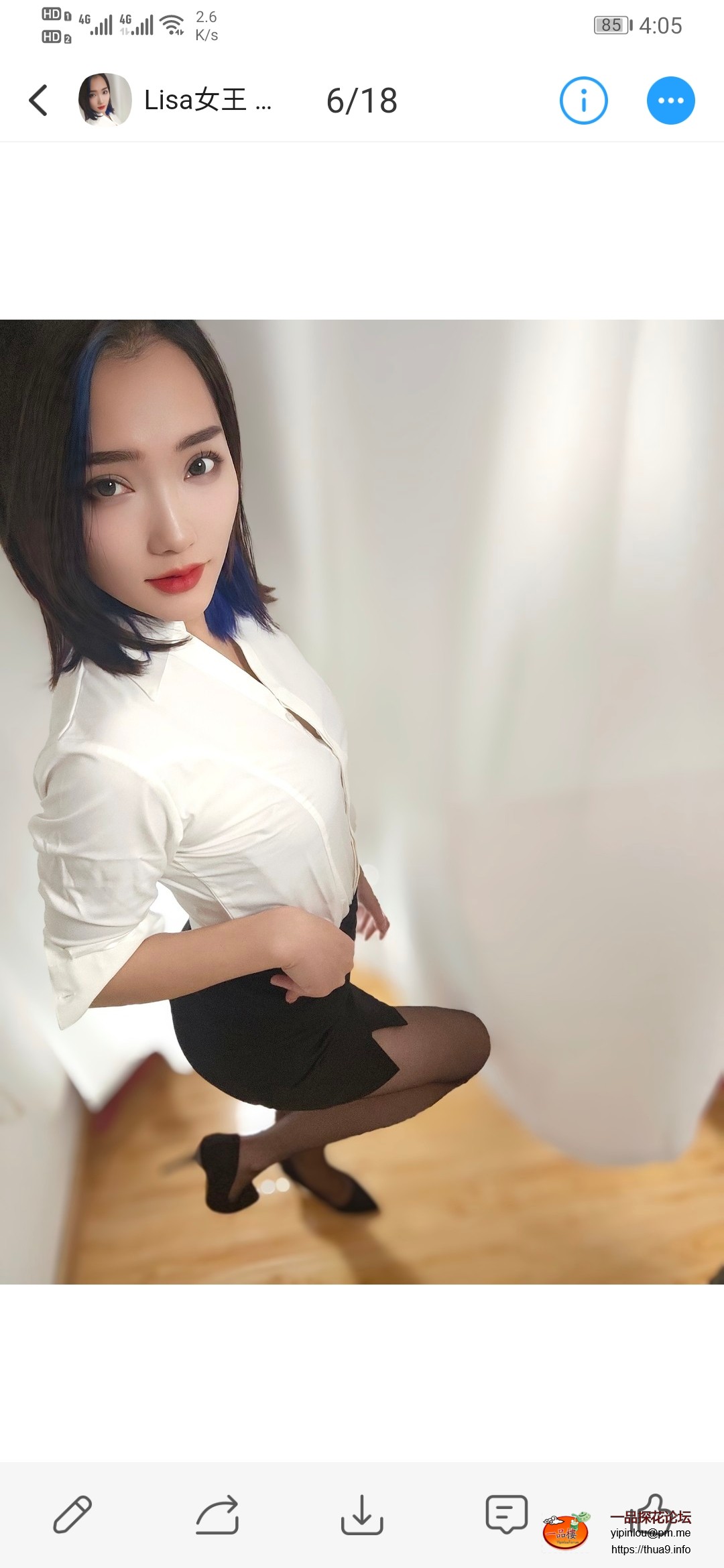 Screenshot_20250719_160520_com.uneed.yuni.jpg