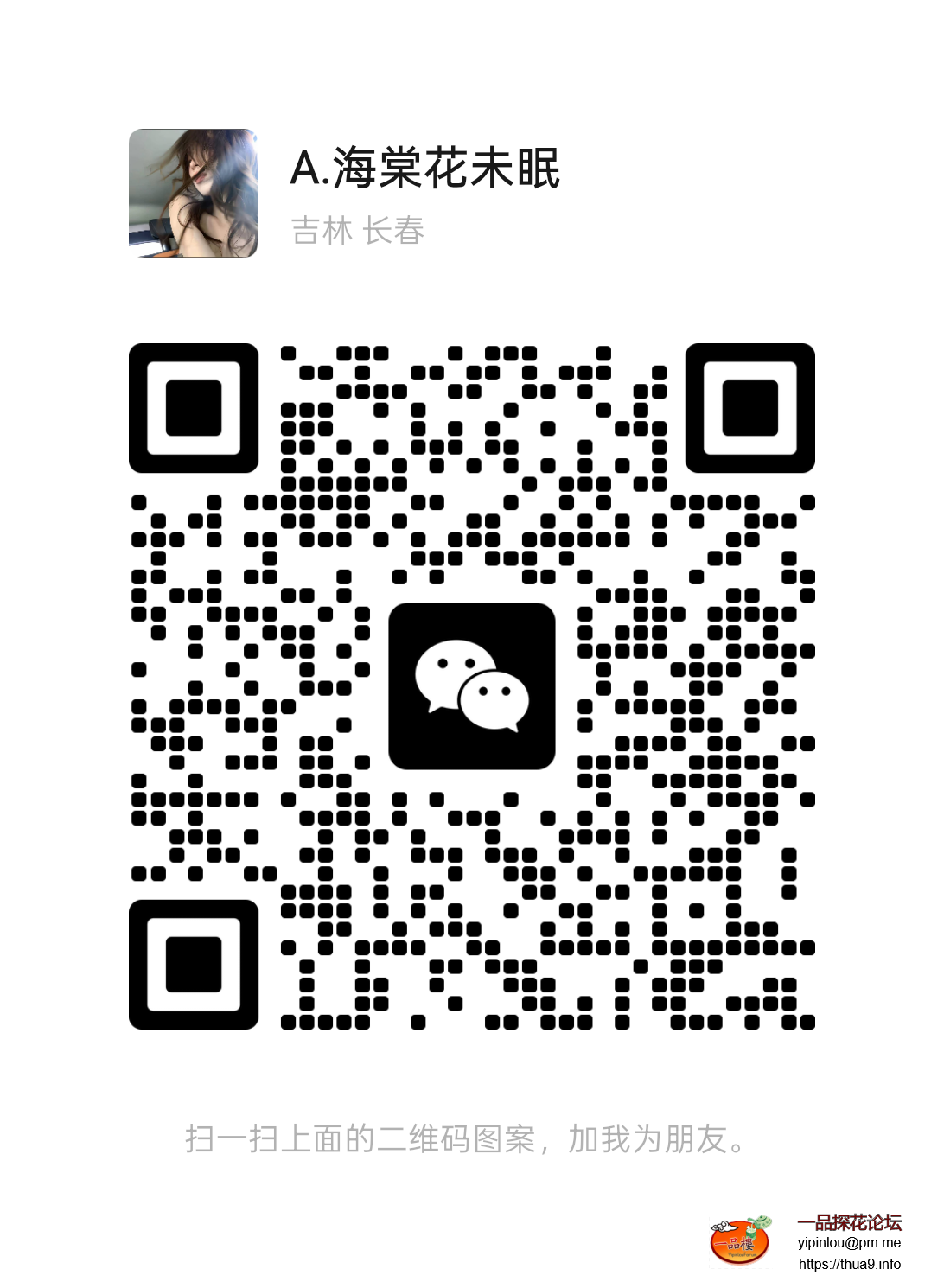 mmqrcode1752323311616.png