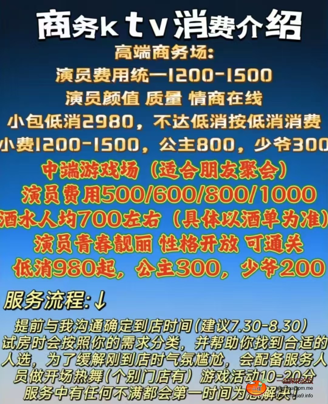 mmexport1752652433165.jpg