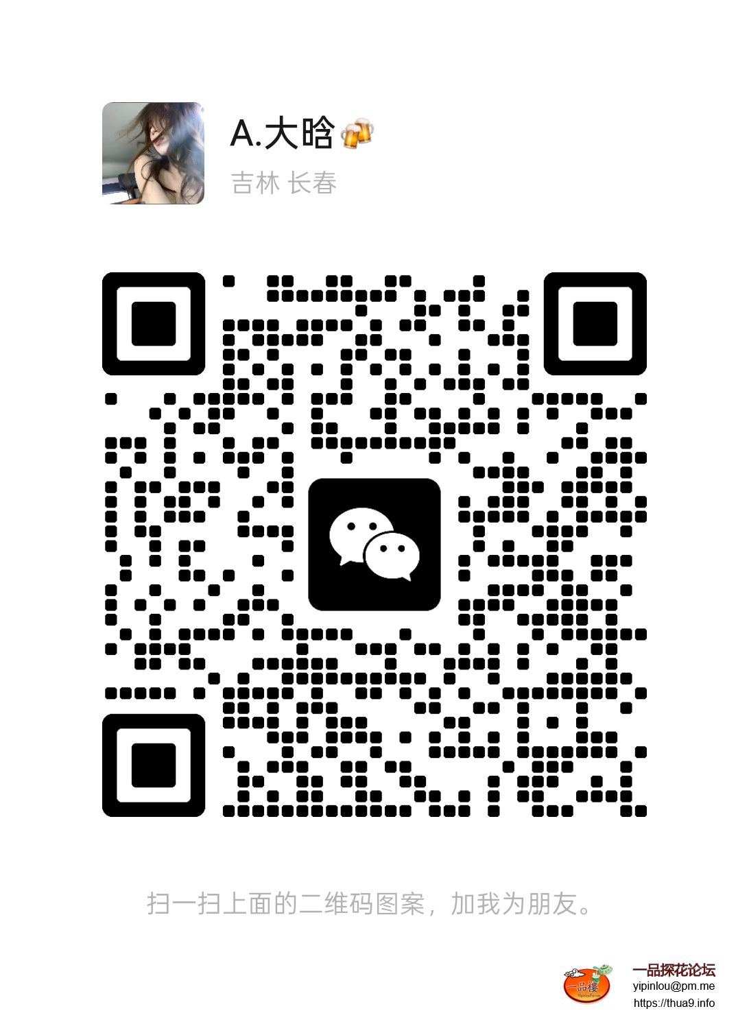 mmqrcode1753069732717.png