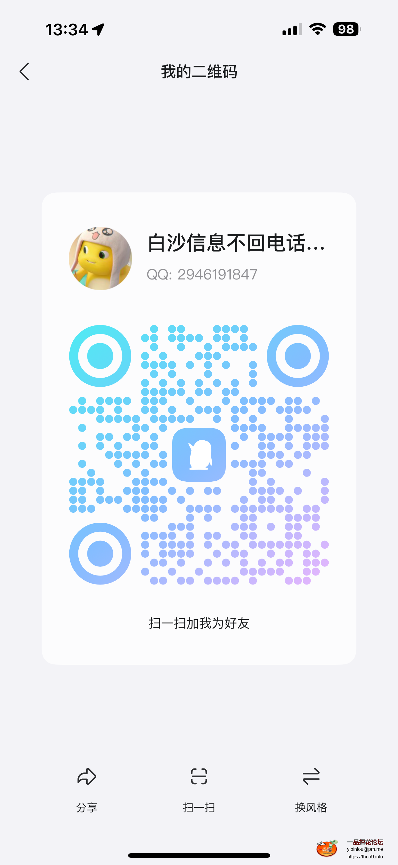 IMG_1955.png
