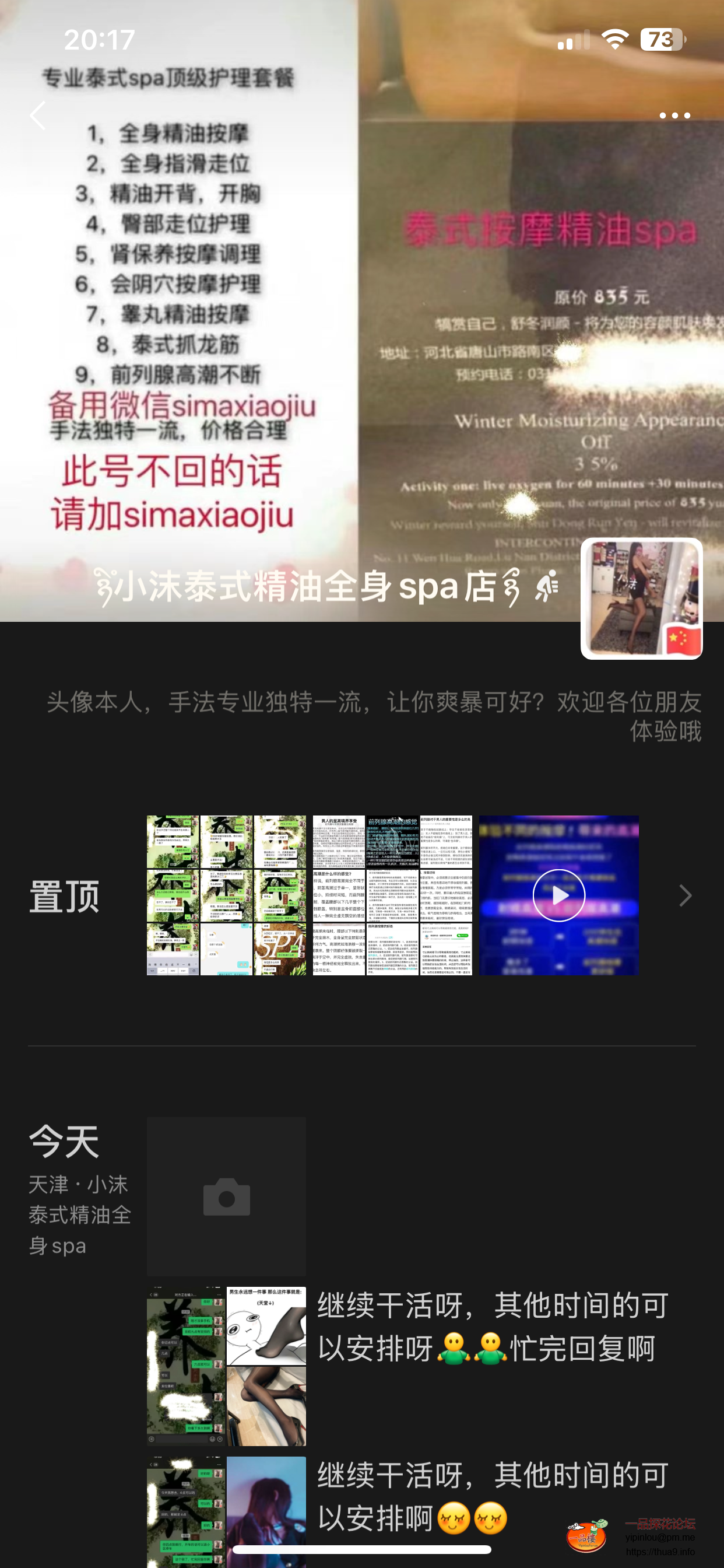 IMG_4070.png