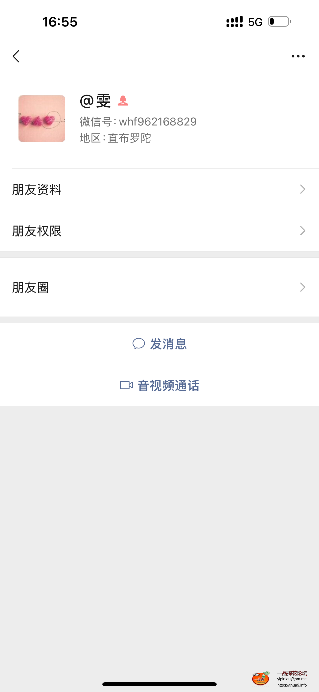 IMG_0267.png