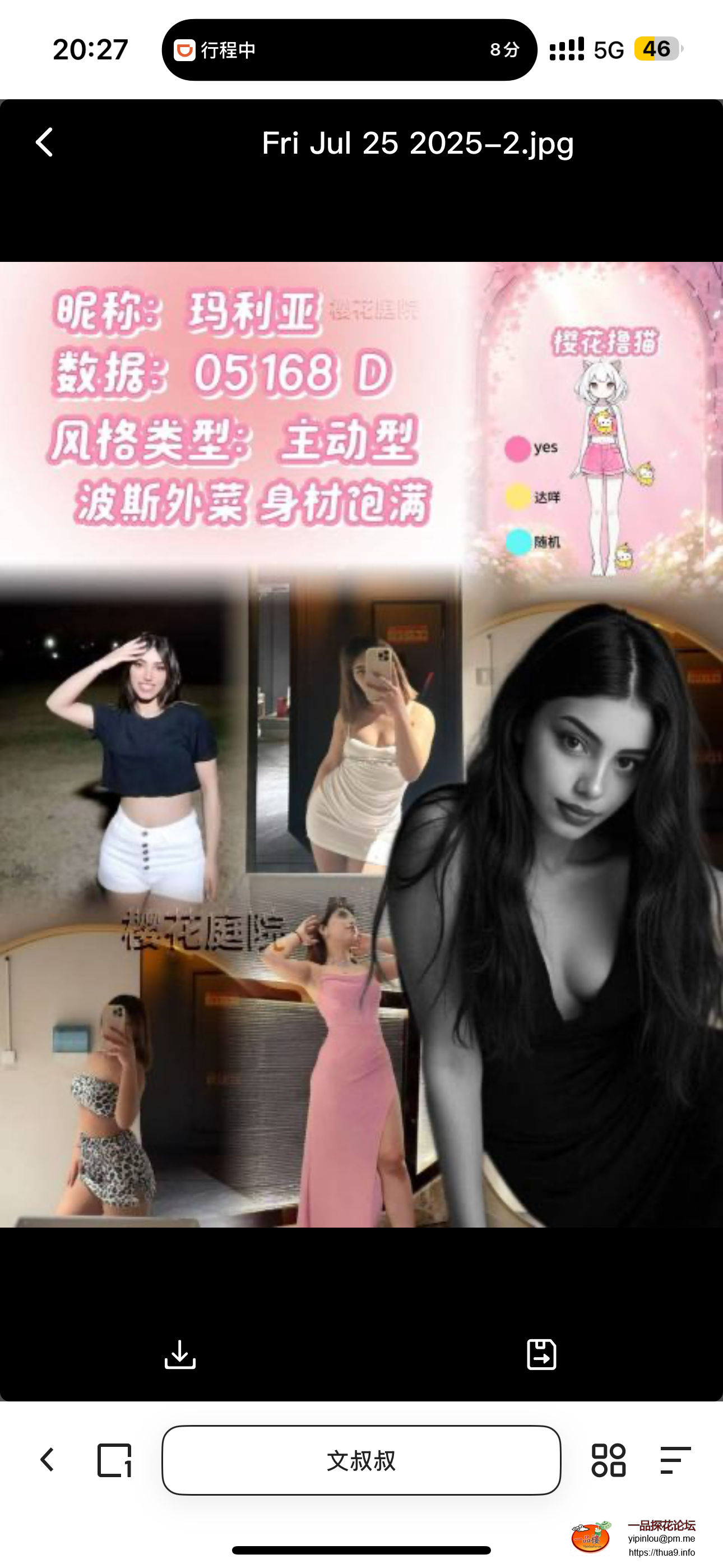 IMG_3717.png