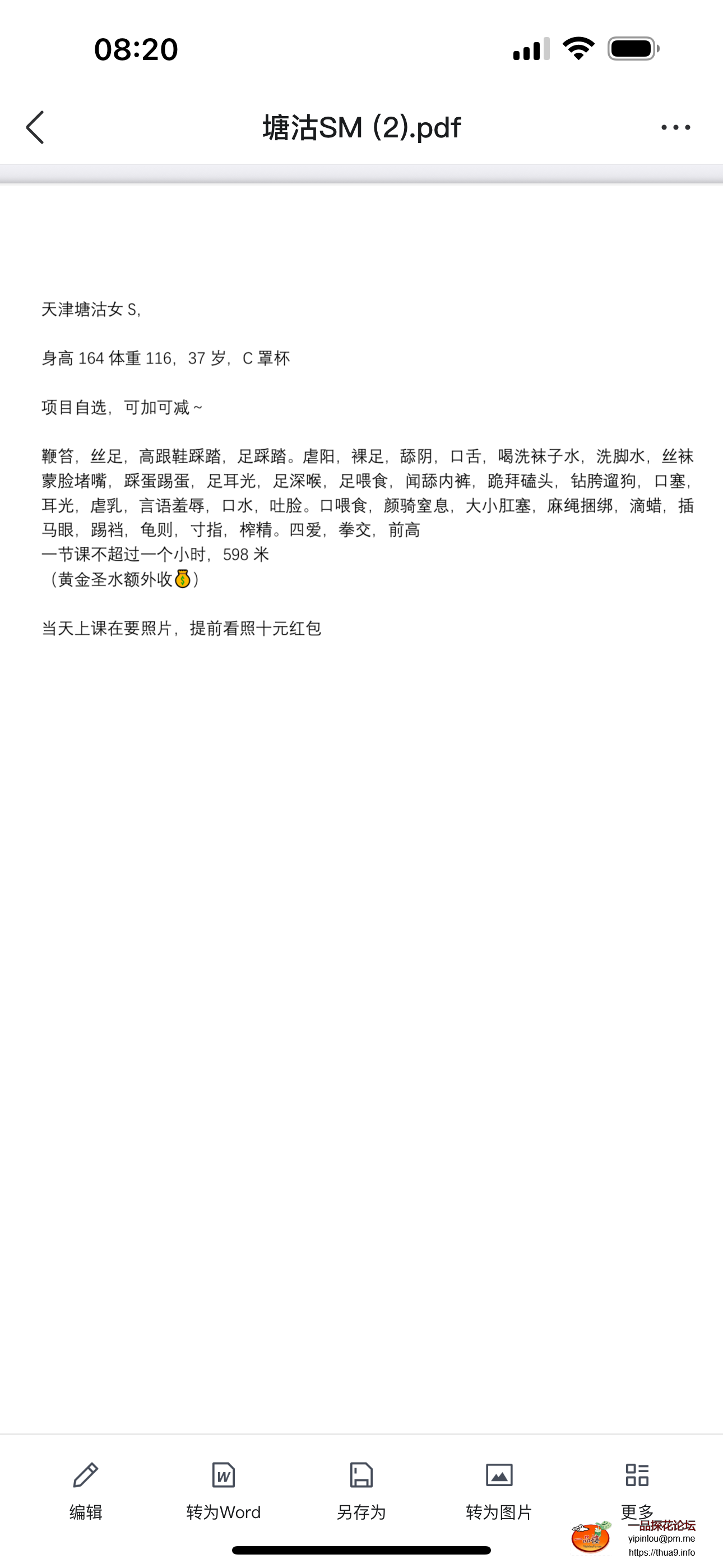 IMG_9788.png