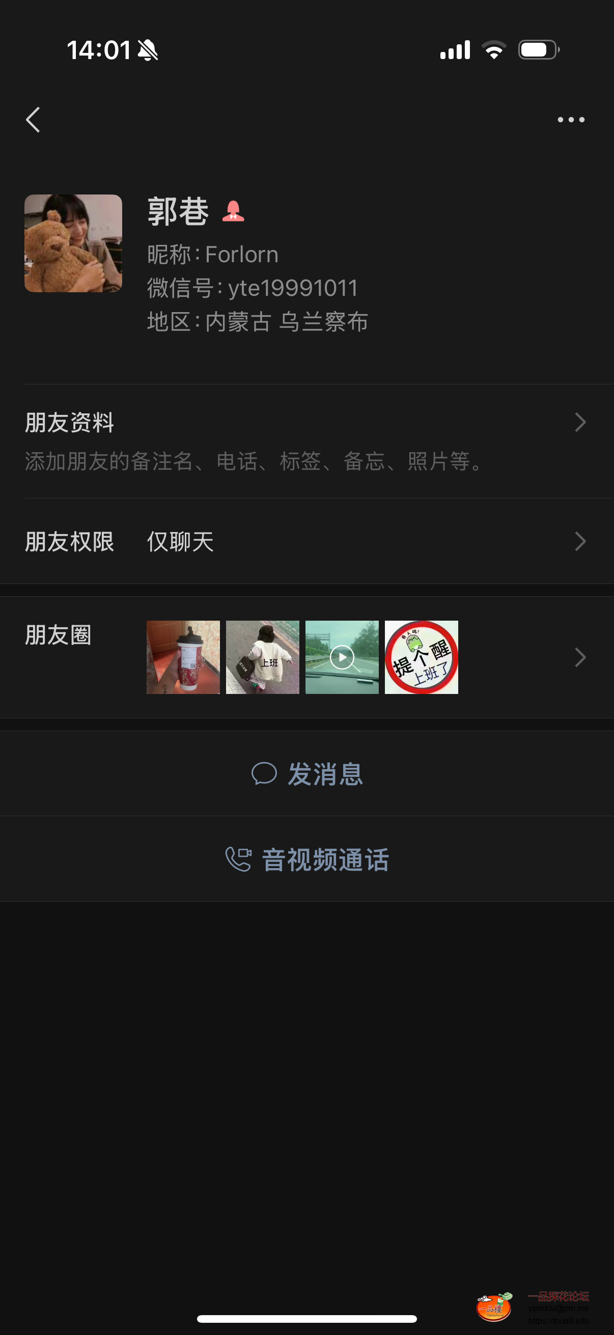 IMG_0085.png