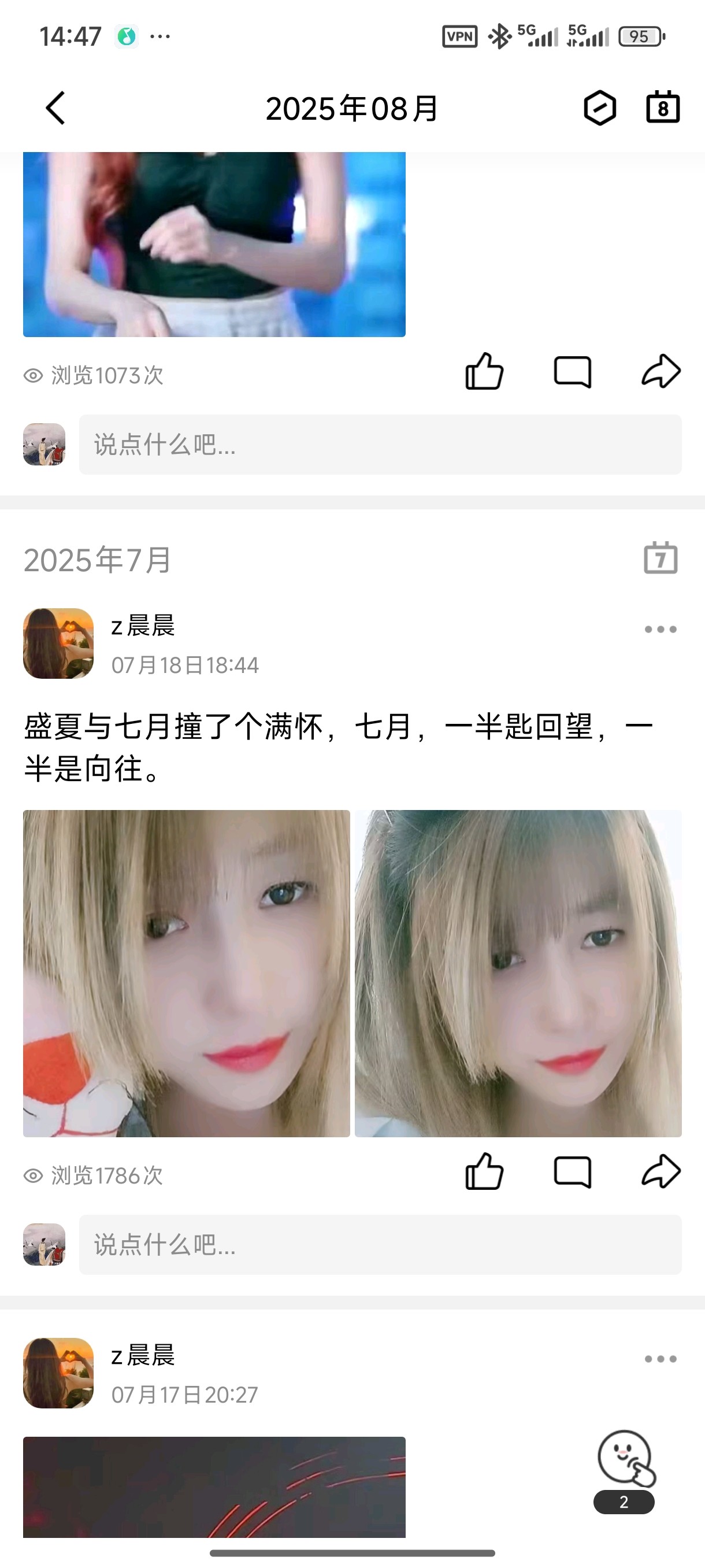 Screenshot_2025-09-09-14-47-03-565_com.tencent.tim.jpg