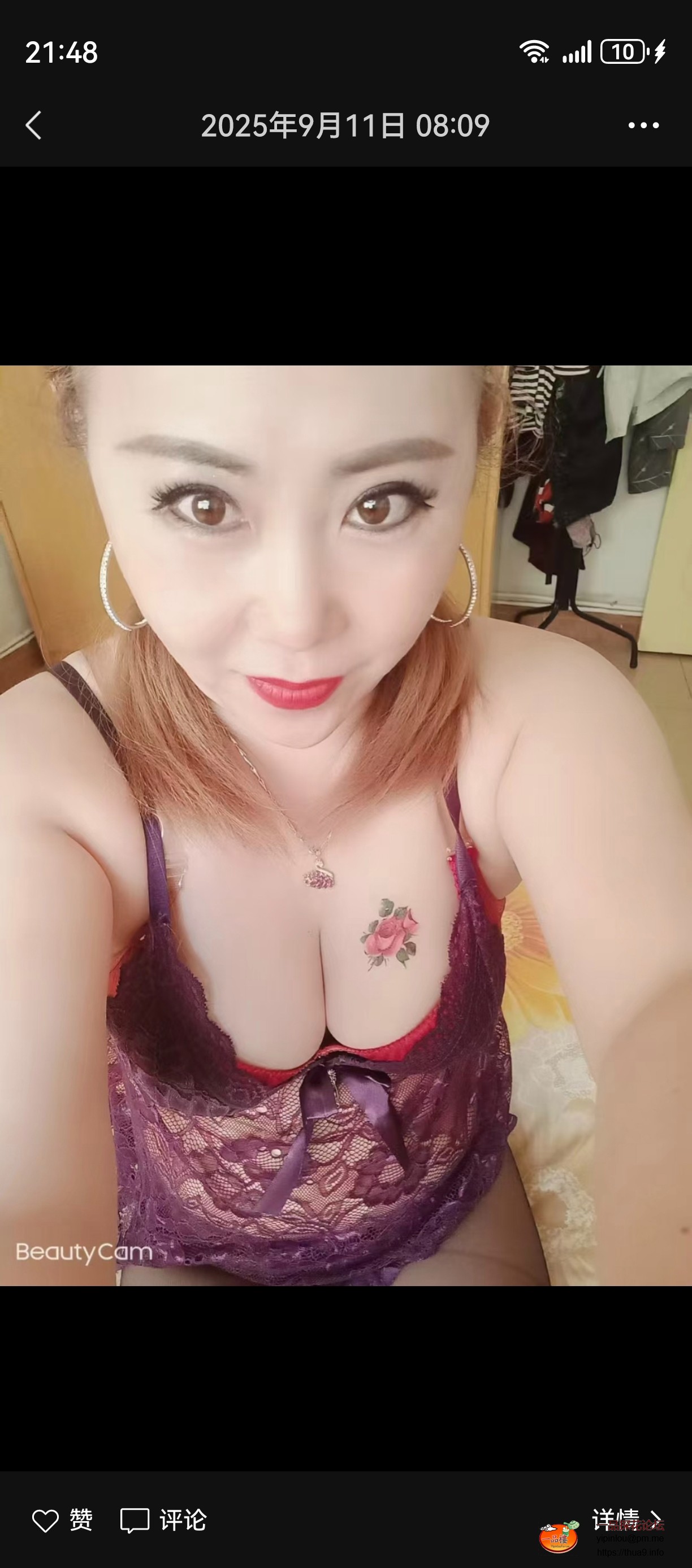 Screenshot_20250926_214833_com.tencent.mm.jpg