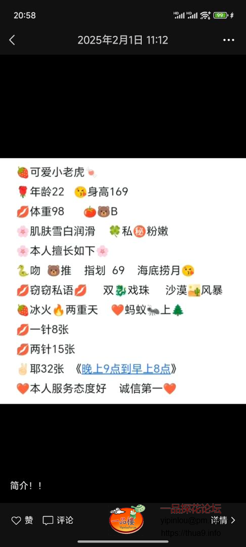 mmexport1756957221982.png