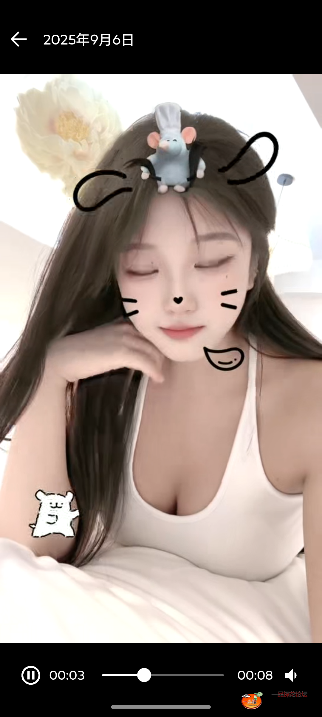 Screenshot_20250906-145603.相册.png