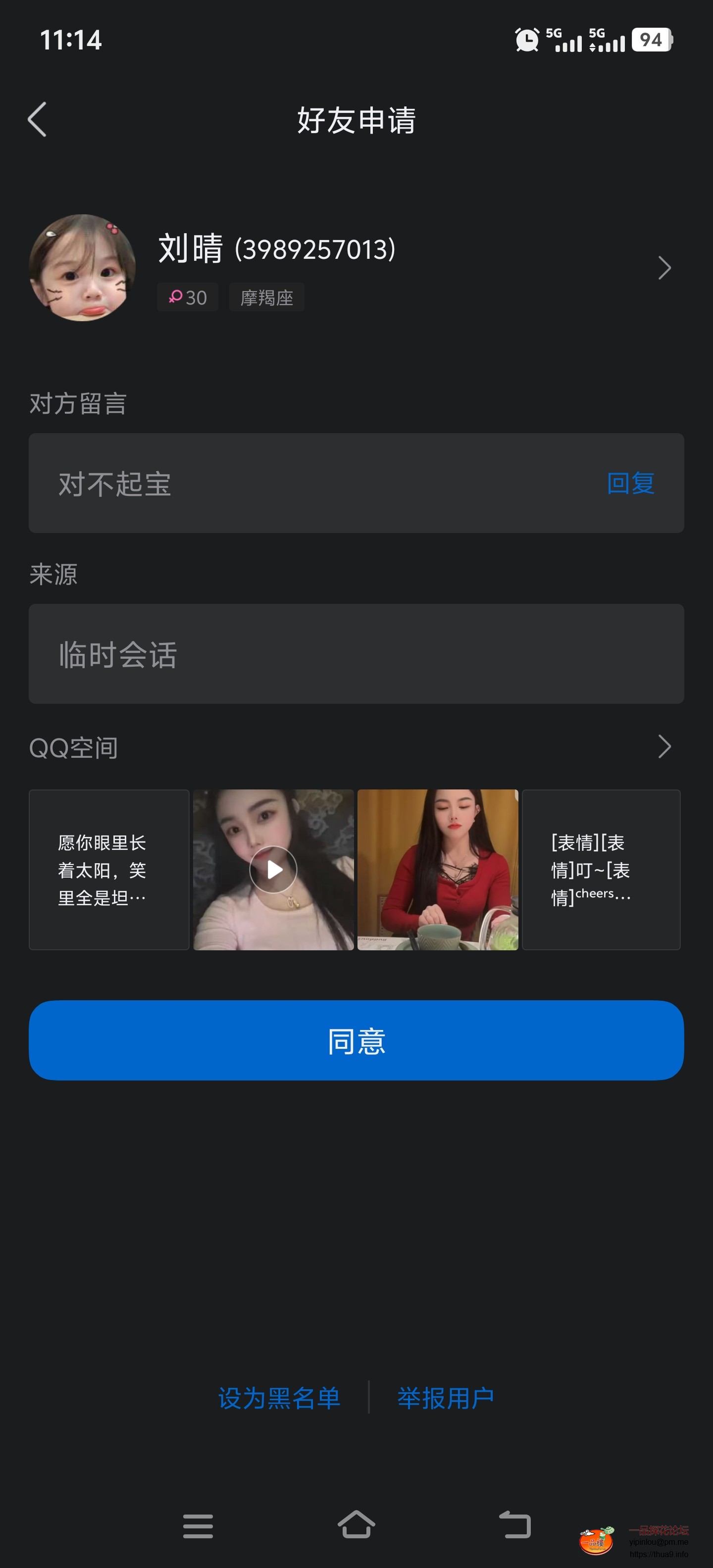 Screenshot_20250903_111427.jpg