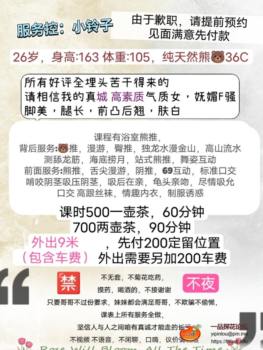 小玲子 (4).jpg