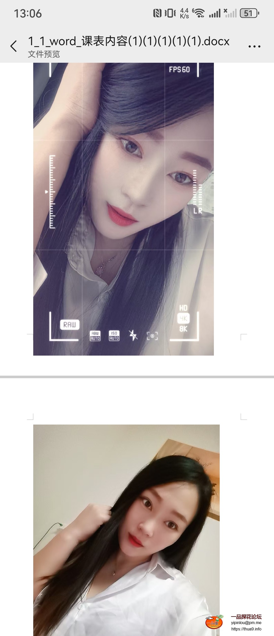 Screenshot_20250909_130654_com.tencent.mm.jpg