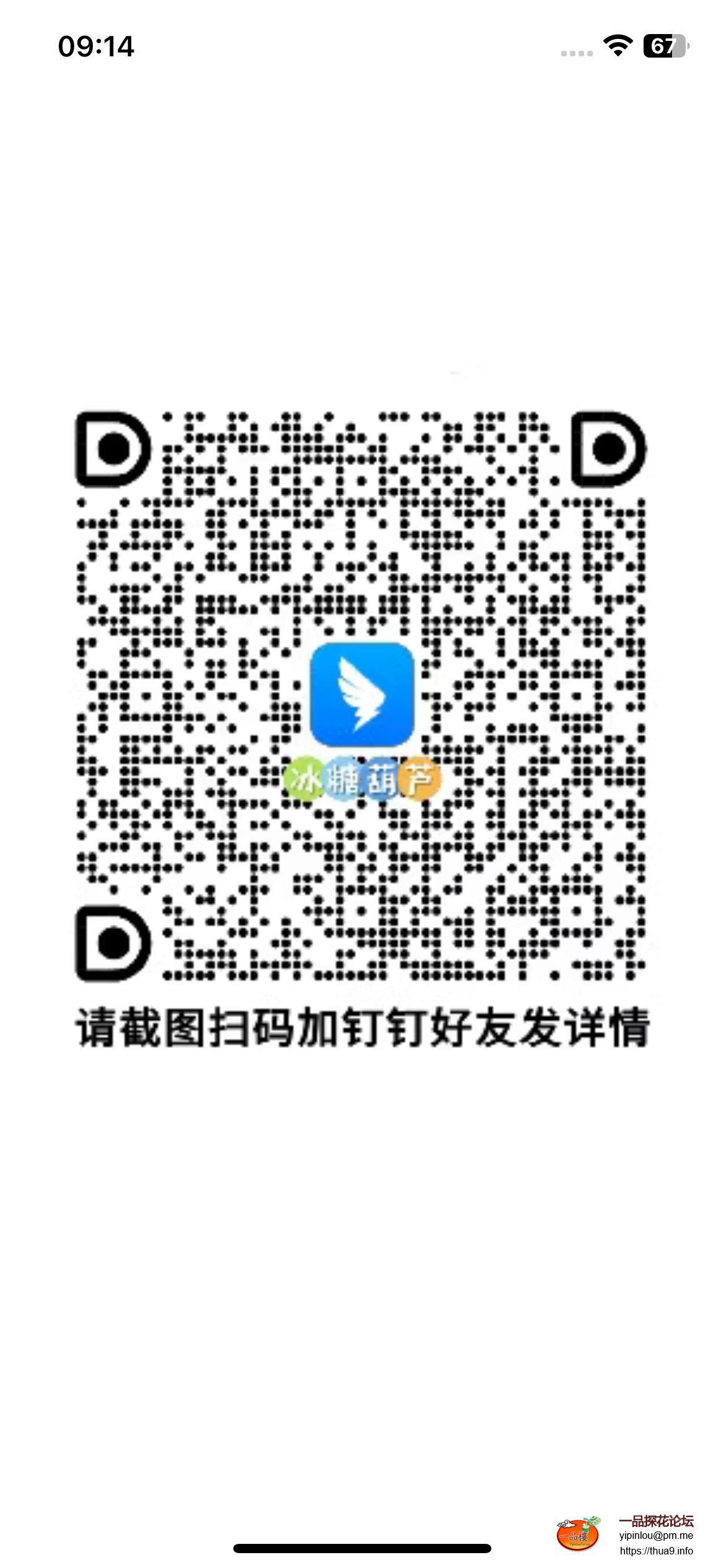 IMG_9359.png