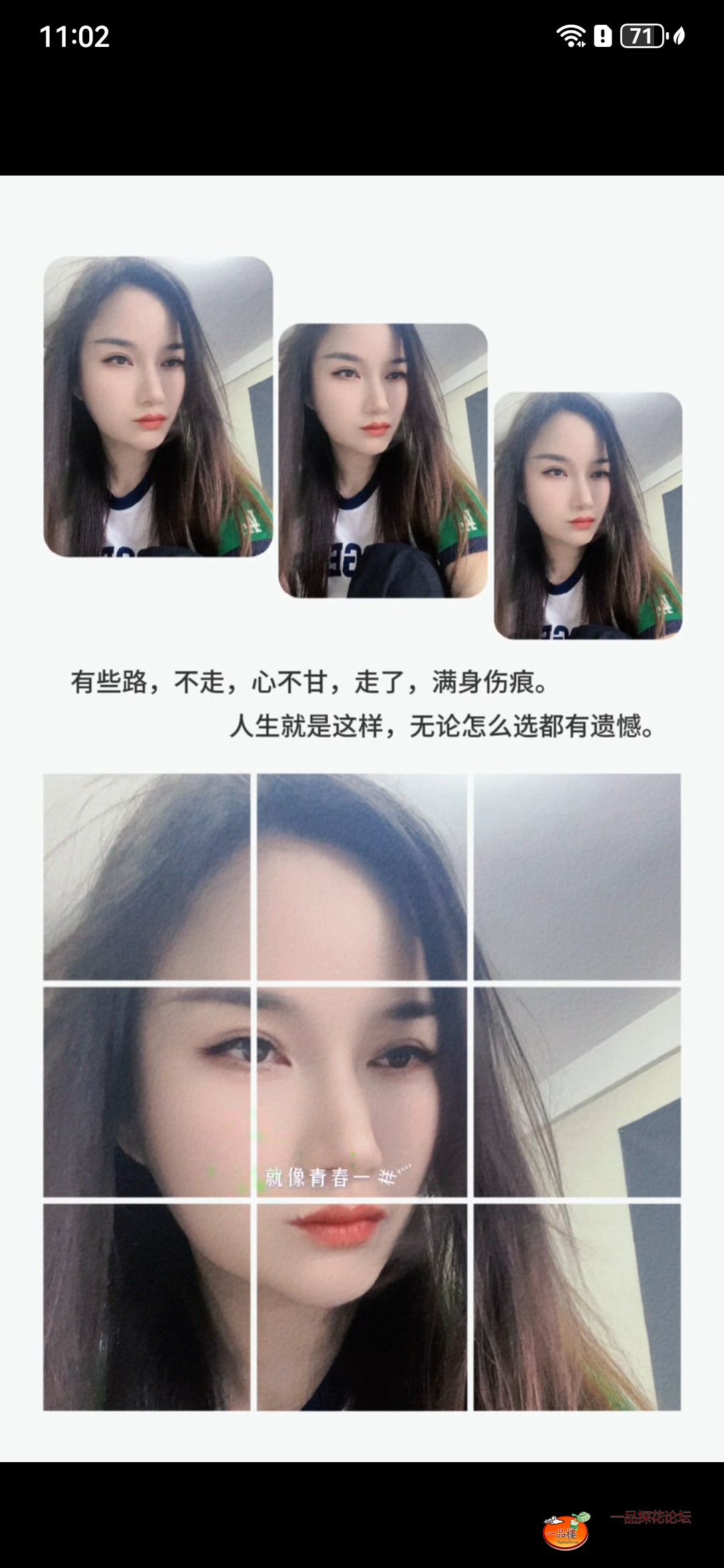 Screenshot_20250906_110246_com.tencent.mm.jpg