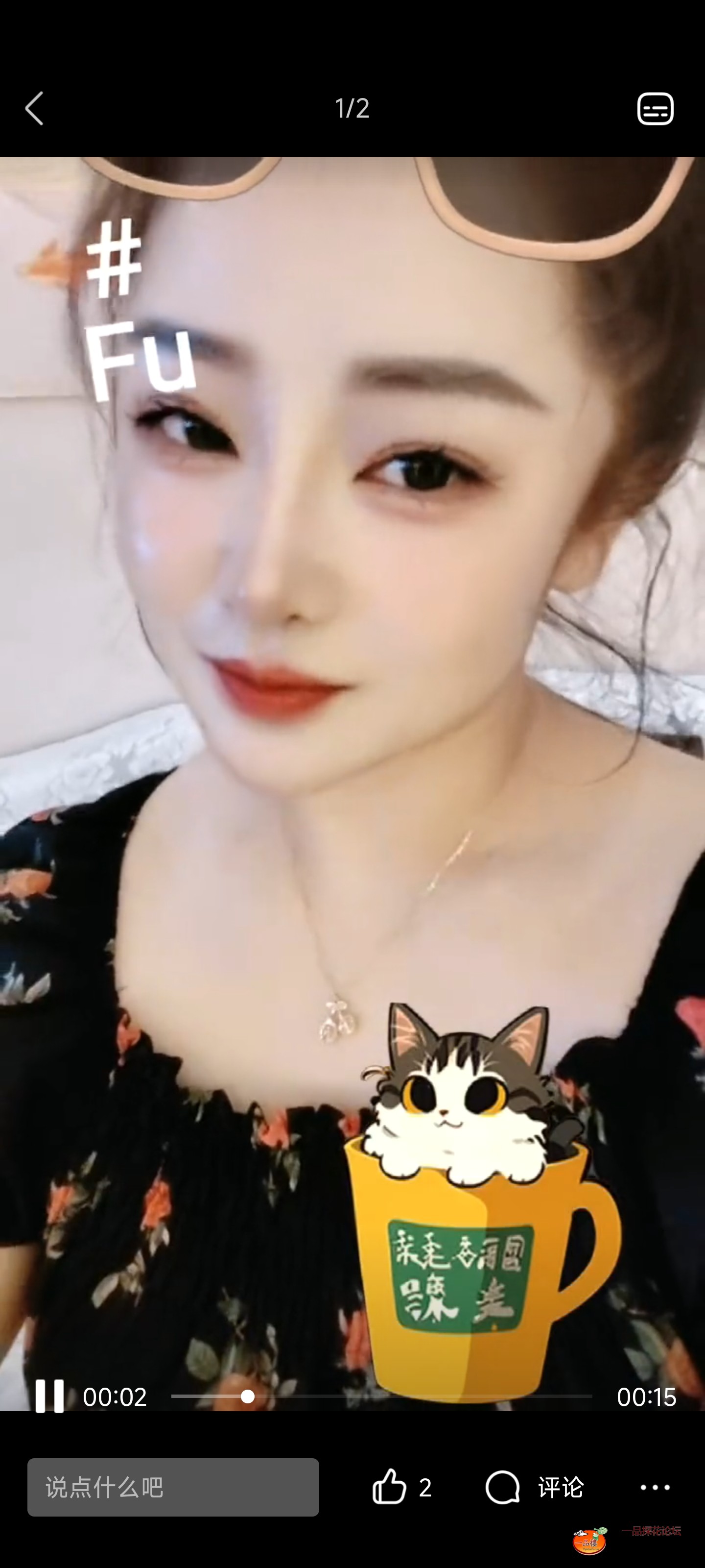 Screenshot_2025-09-02-18-15-19-575_com.tencent.mobileqq.jpg