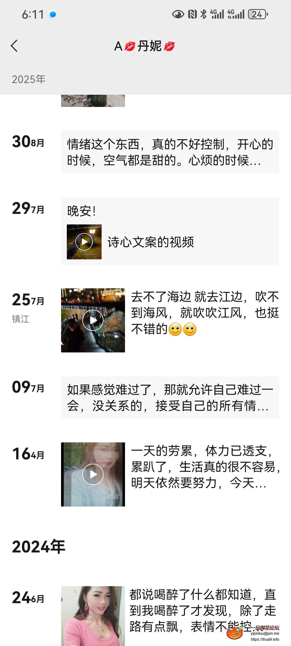 Screenshot_20251002_181159_com.tencent.mm.jpg