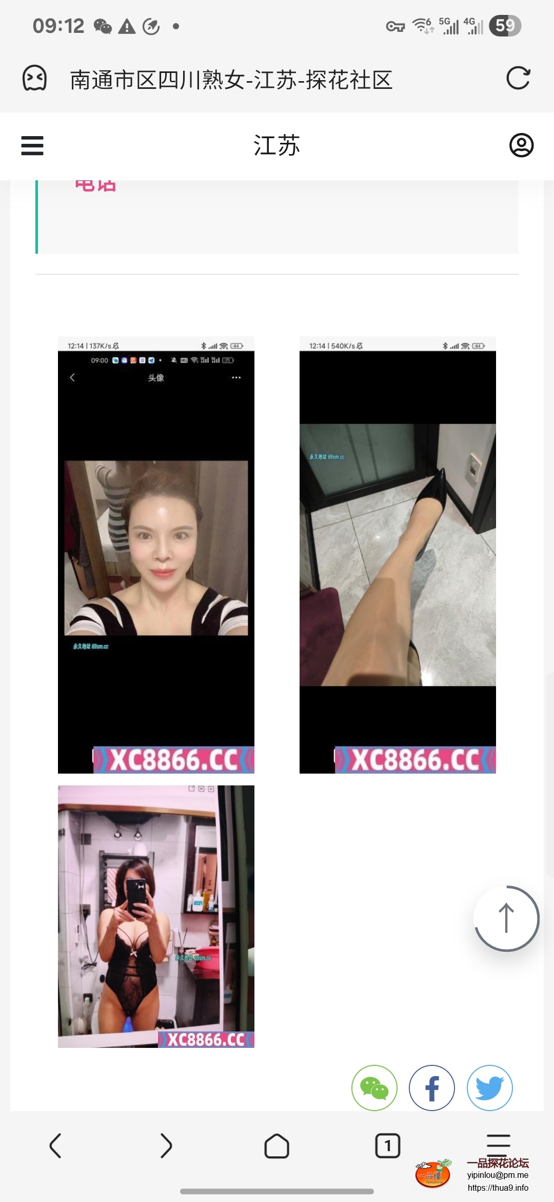 Screenshot_20251009_091216_Via.jpg