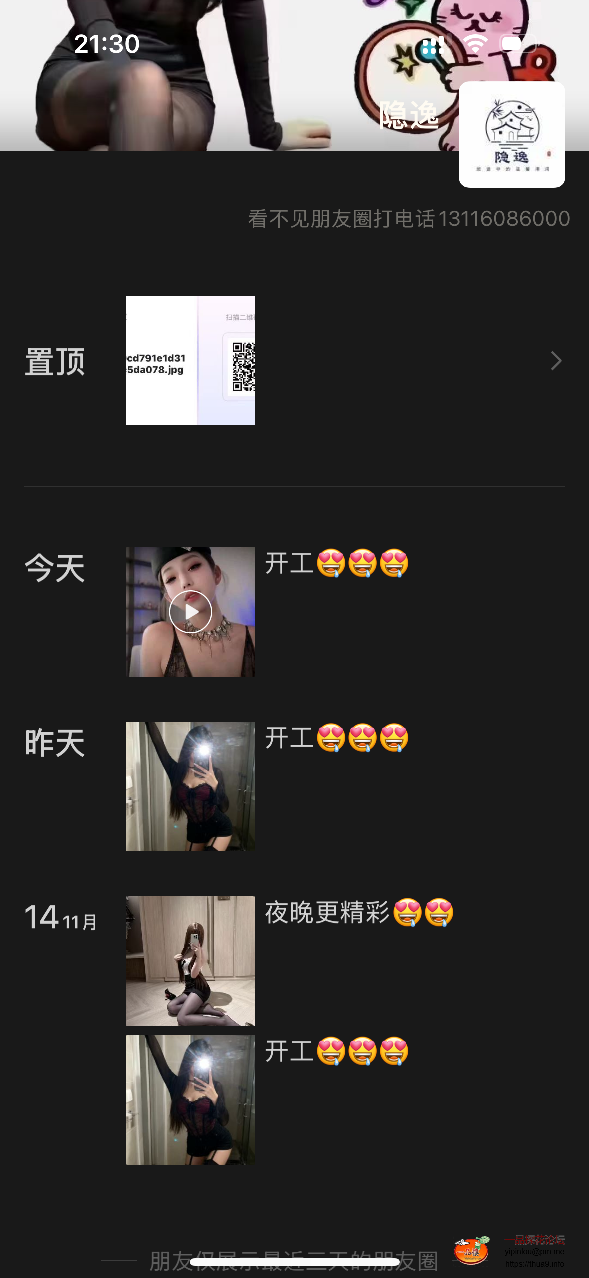 IMG_3434.png