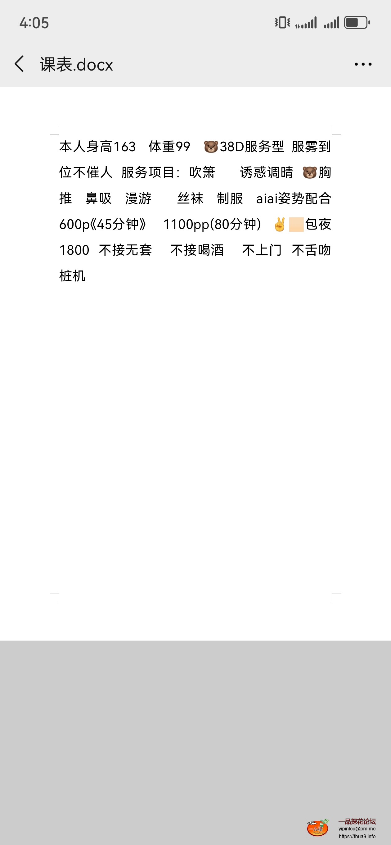 Screenshot_20251114_160500_com.tencent.mm.jpg