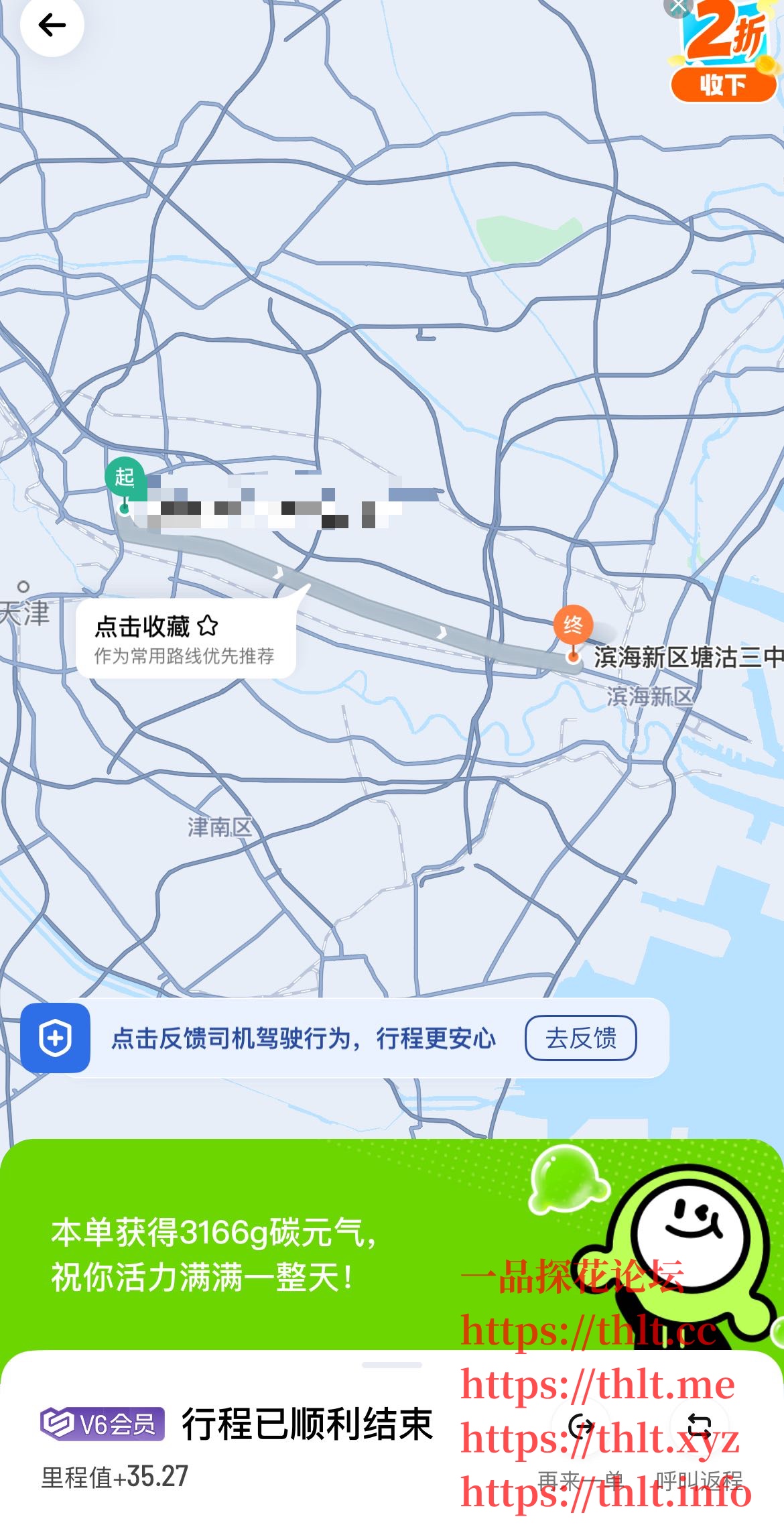 ad85d2f2822978921a70717f6053a6ca.jpeg