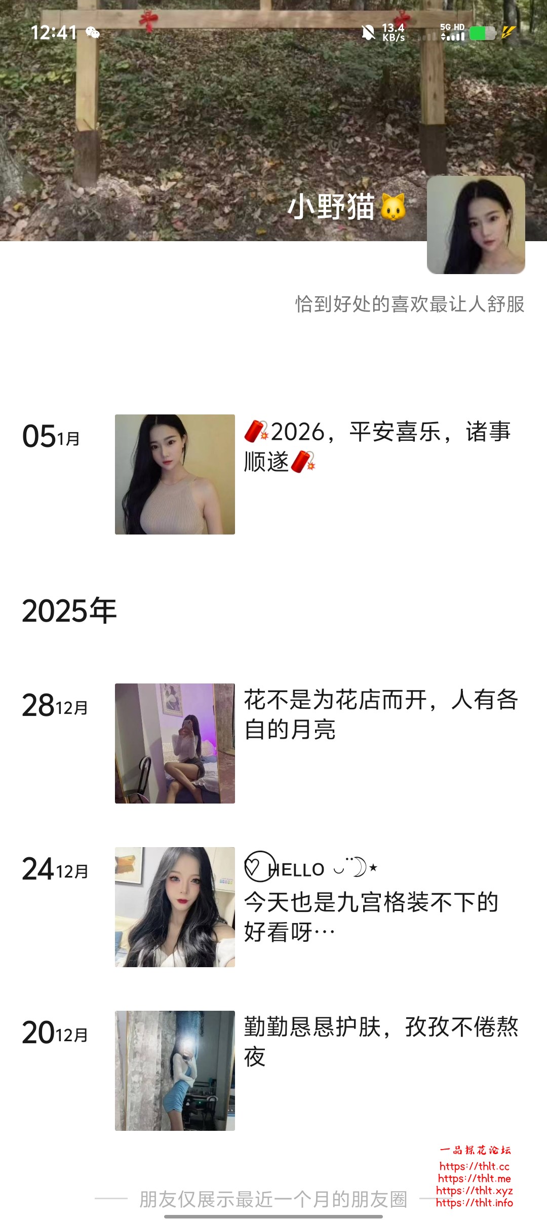 Screenshot_20260108_124133.jpg