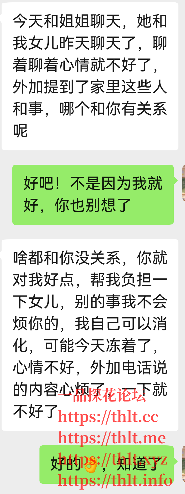 screenshot_20260201_123557.png