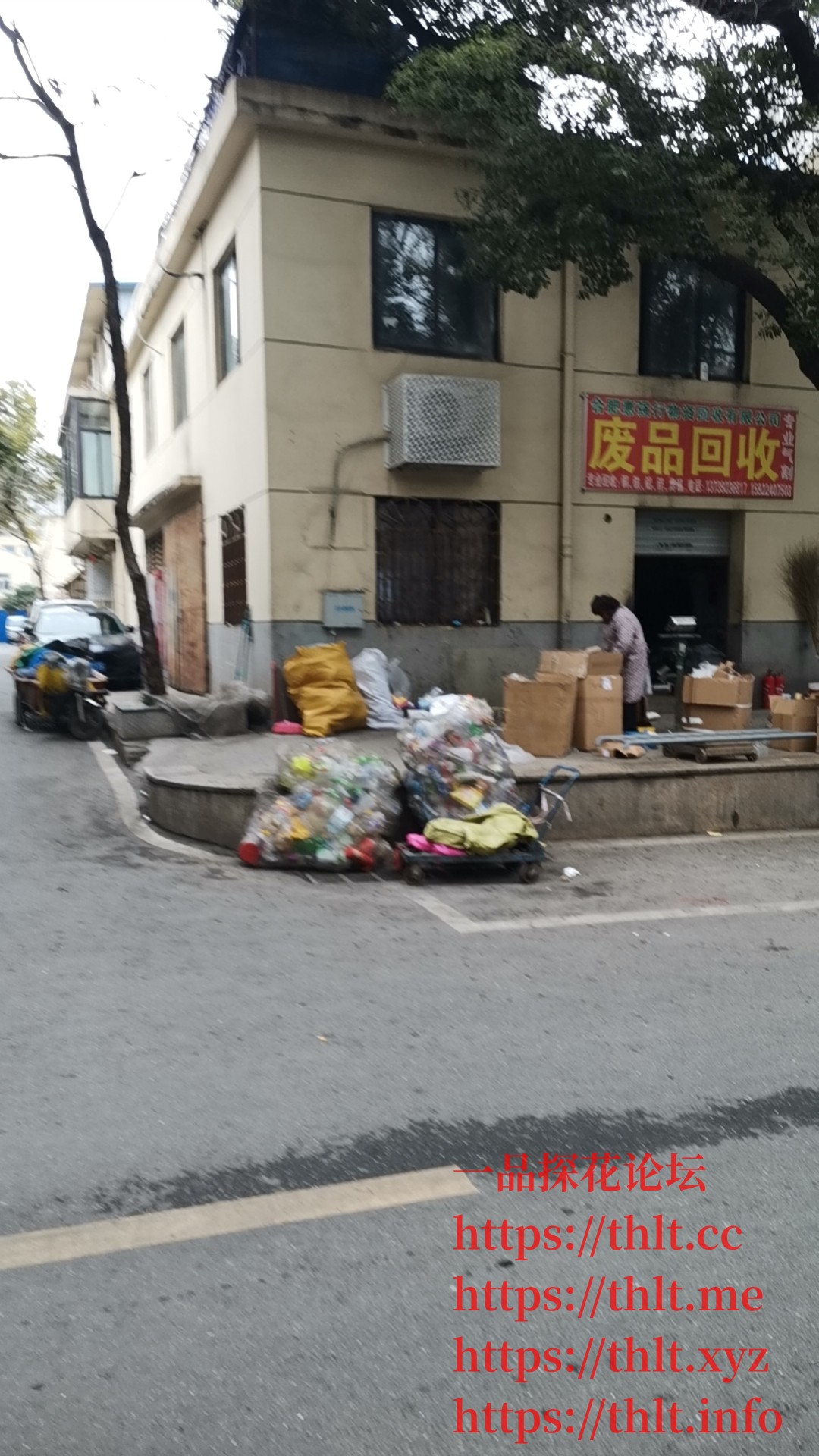 wx_camera_1771992206924.jpg