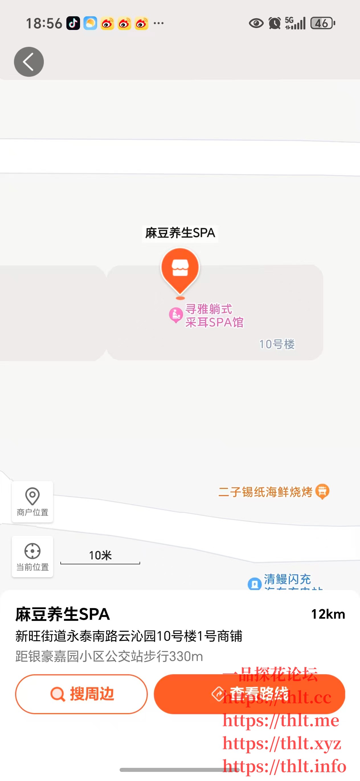 mmexport1771694372452.jpg