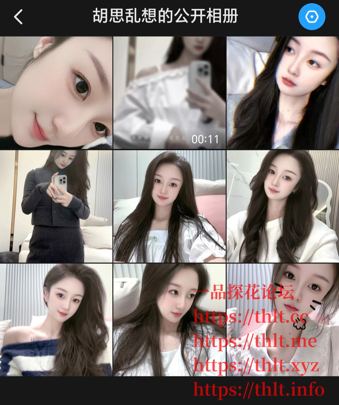 Screenshot_20260220_181051_com_uneed_yuni_FullscreenWebActivity_edit_1705292254791720.jpg