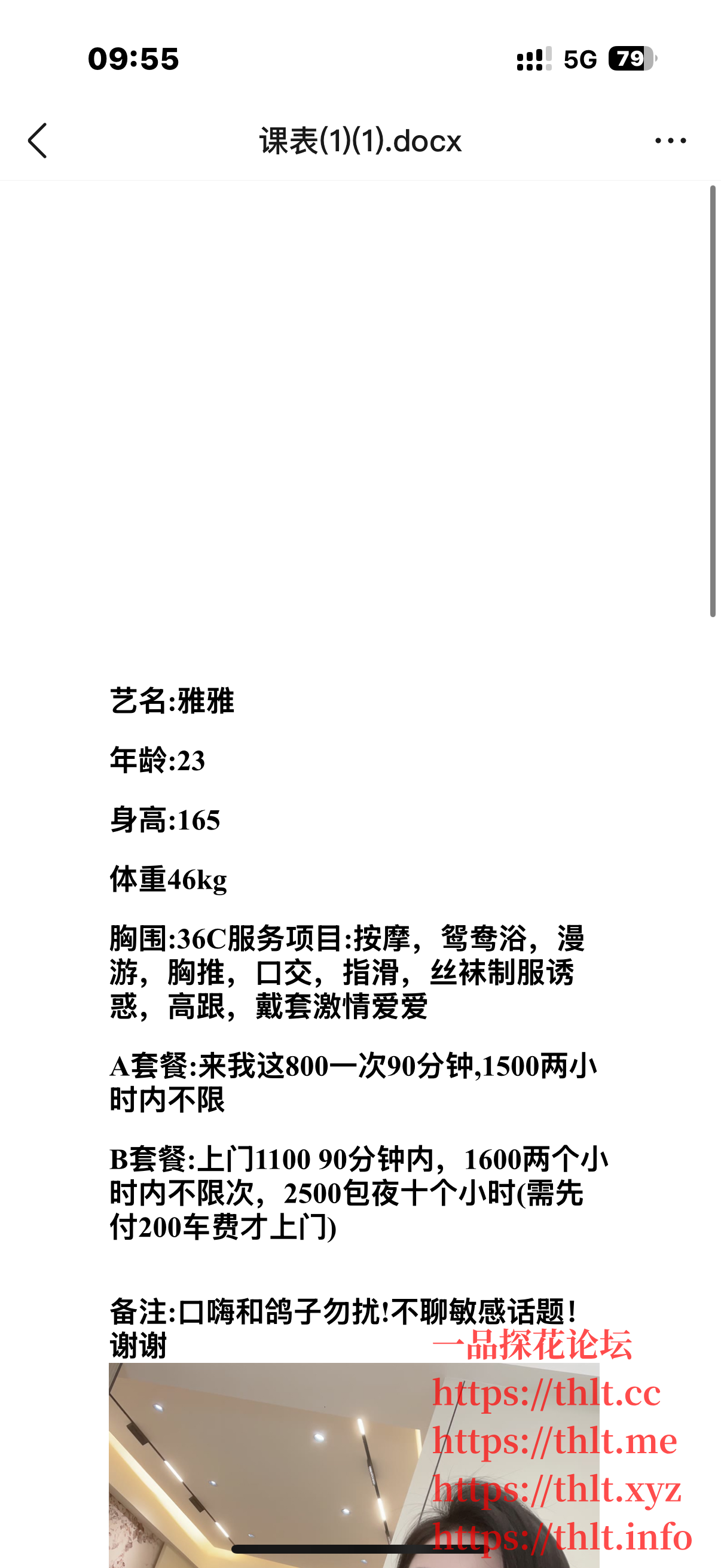 IMG_3169.png