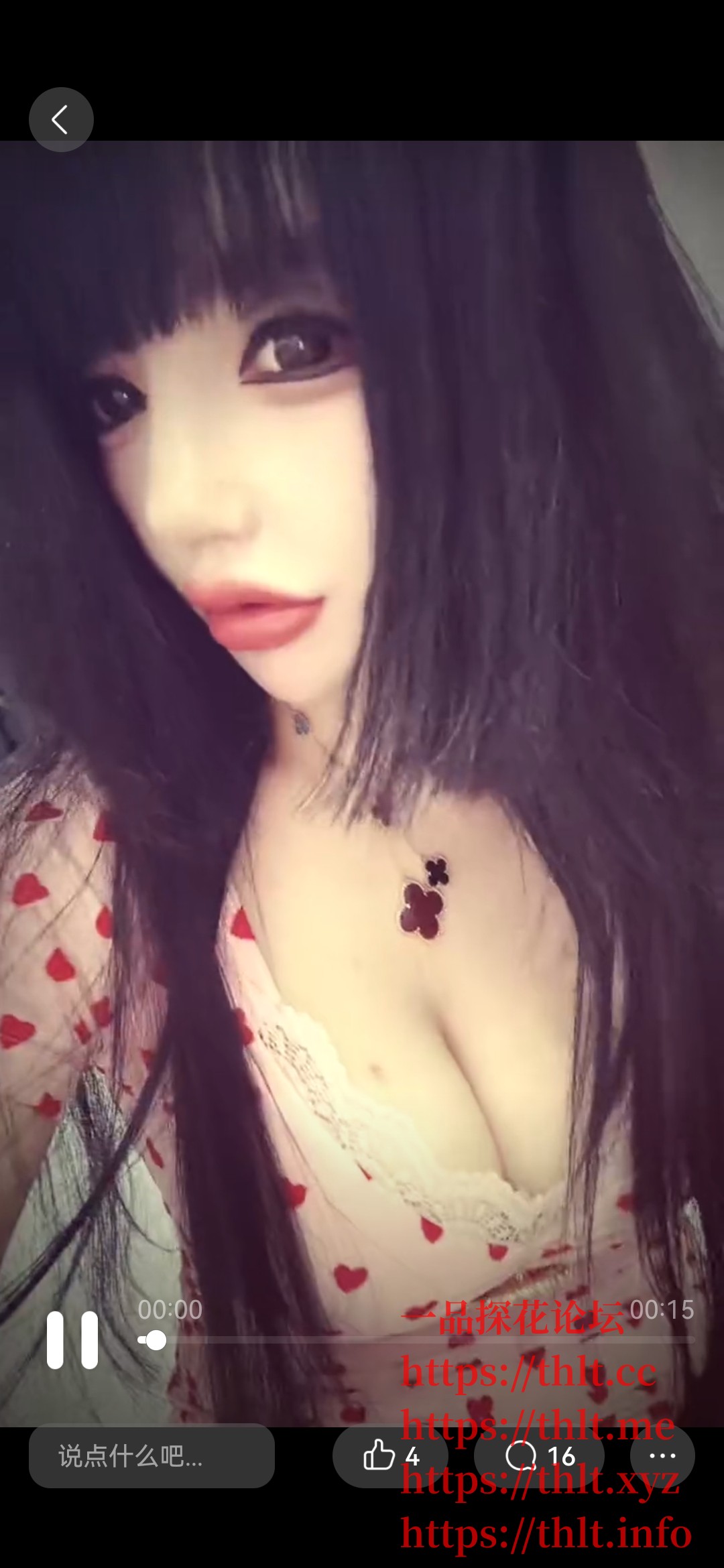 Screenshot_20260215_152028_com.tencent.mobileqq.jpg
