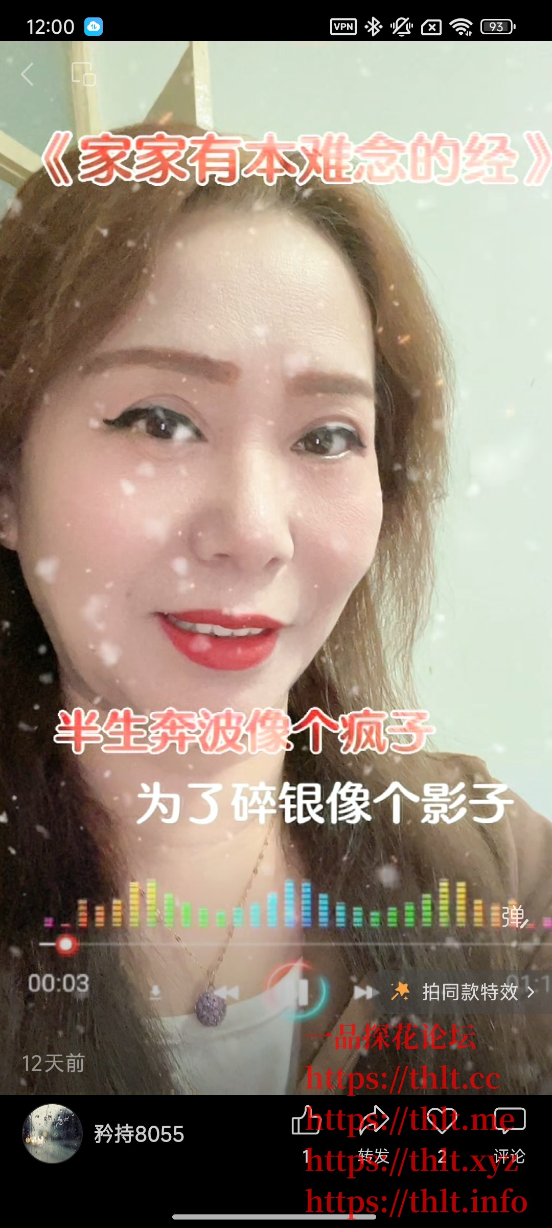Screenshot_2026-02-24-00-00-53-455_com.tencent.mm.jpg