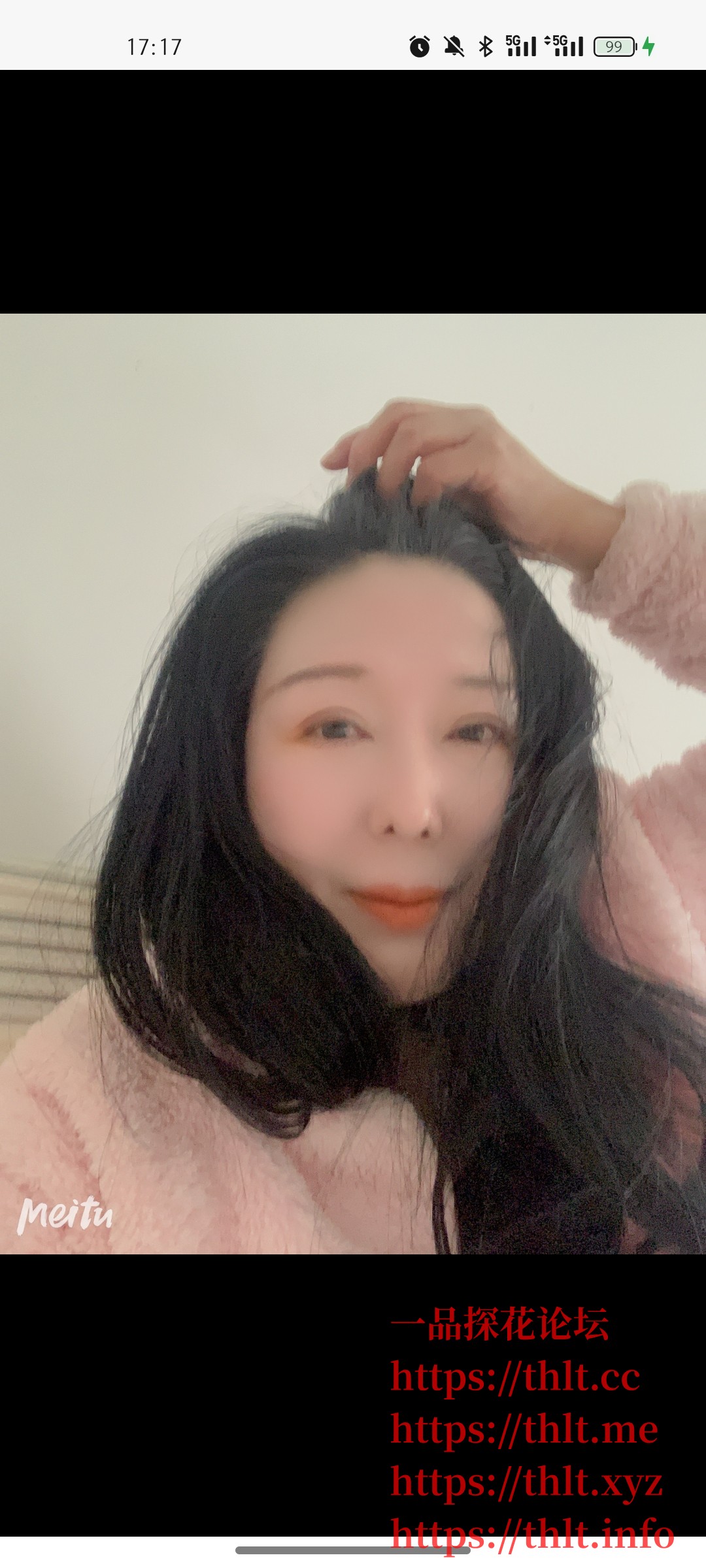 Screenshot_2026-02-15-17-17-42-70_4d1c9b21d19348e4275f691c222538ce.jpg