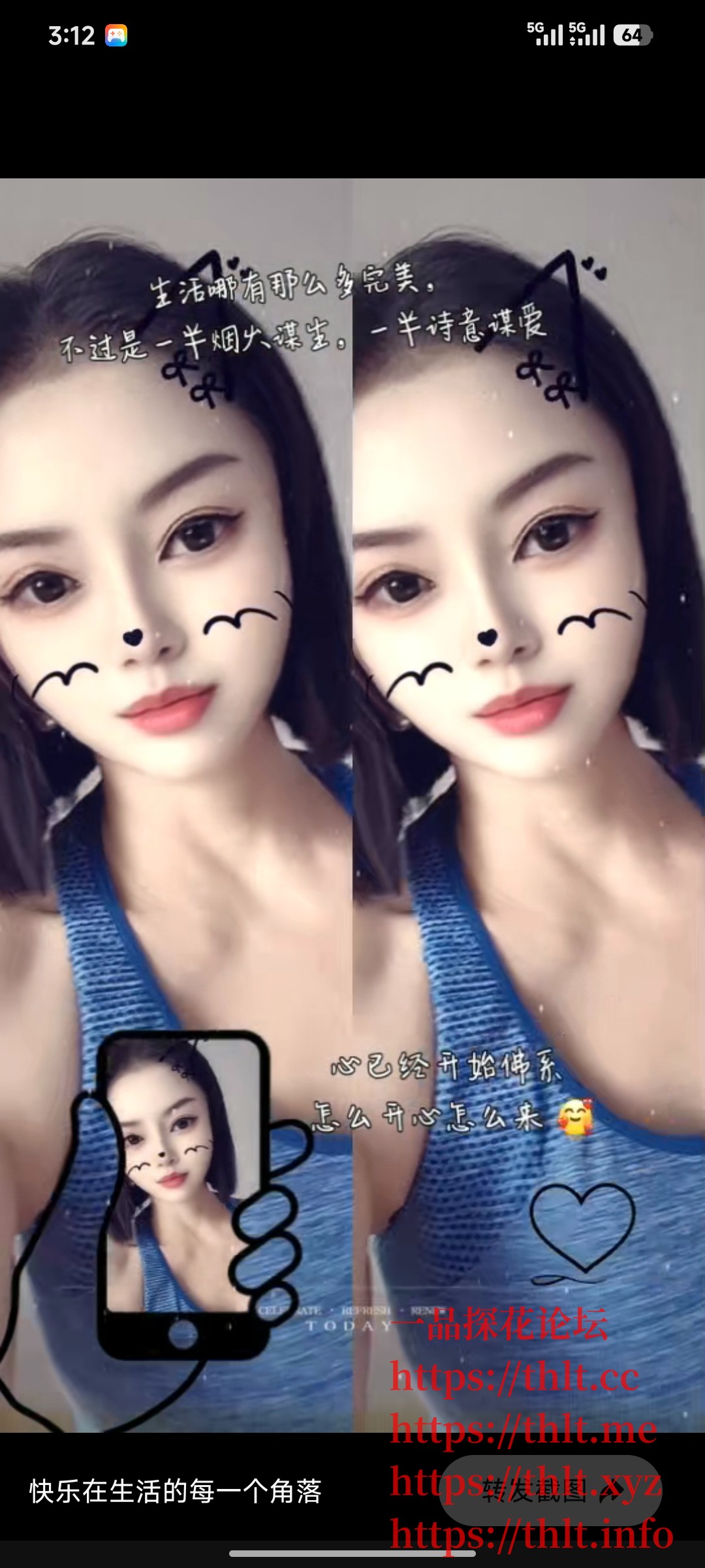 Screenshot_2026-02-09-03-12-23-548_com.tencent.mm.jpg