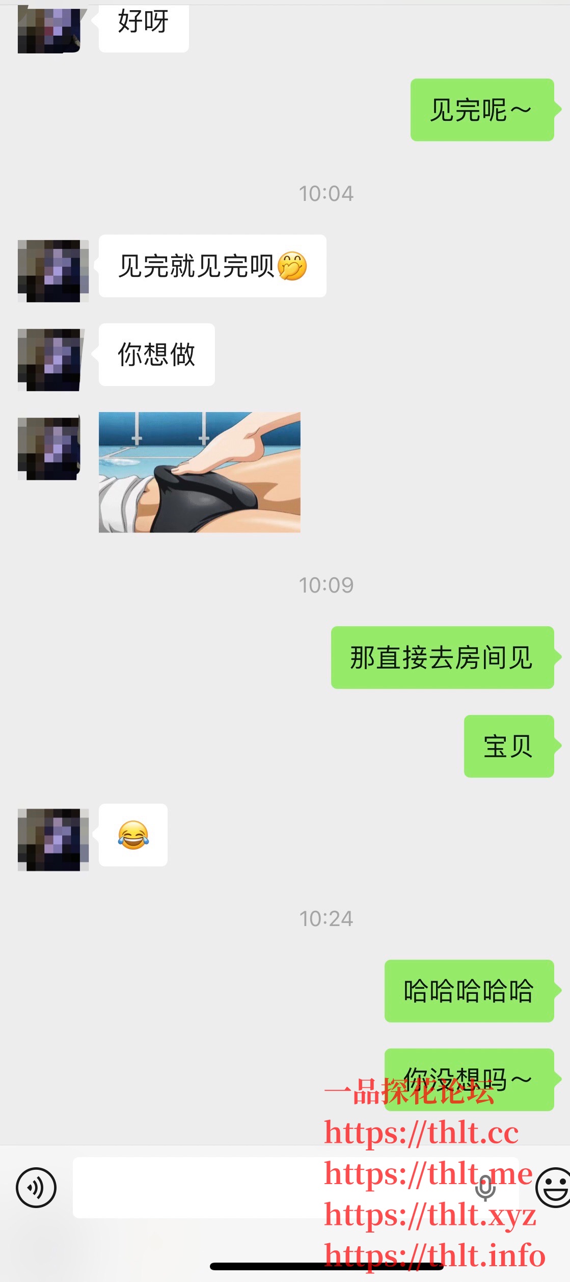 2311C041-36B9-42EF-82B3-98F0B4211E7F.jpeg