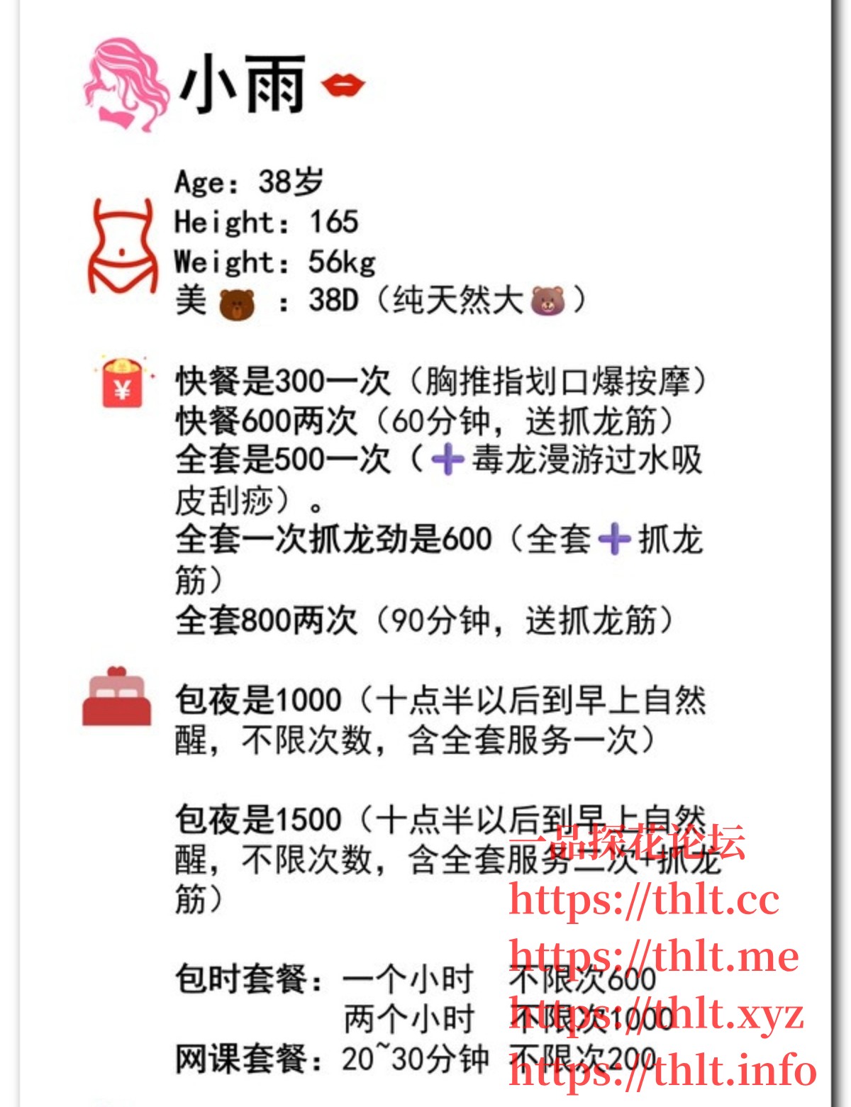 Screenshot_2026-03-19-01-31-08-932_com.android.browser-edit.jpg