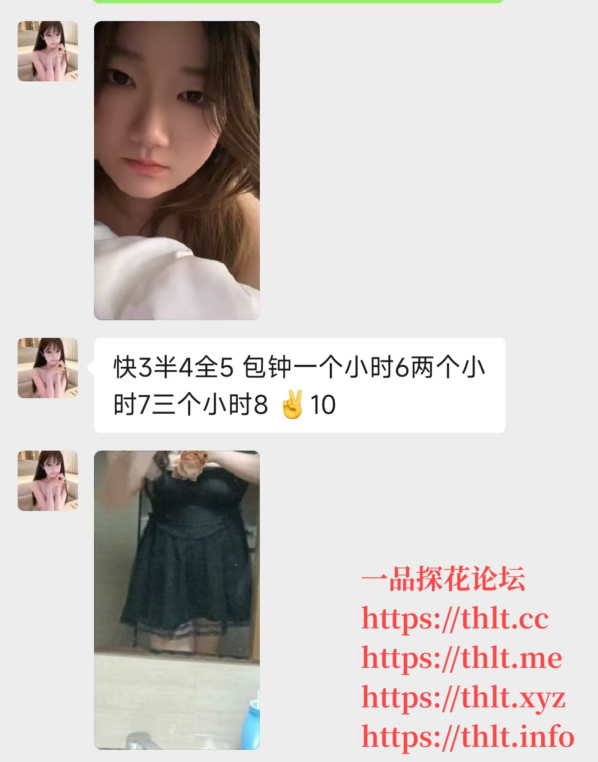 mmexport1774346800432.jpg