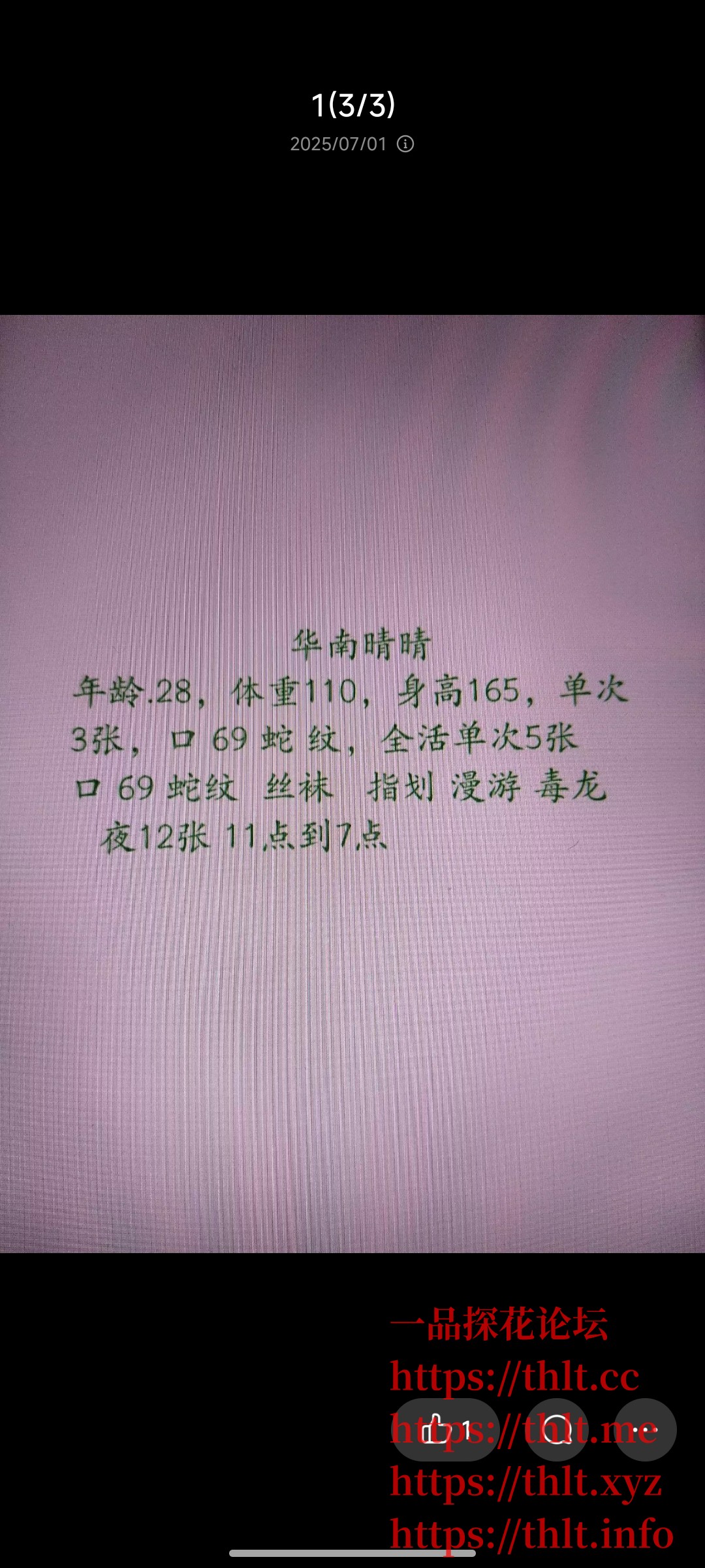 Screenshot_2026-04-09-13-09-42-465_com.tencent.mobileqq.jpg