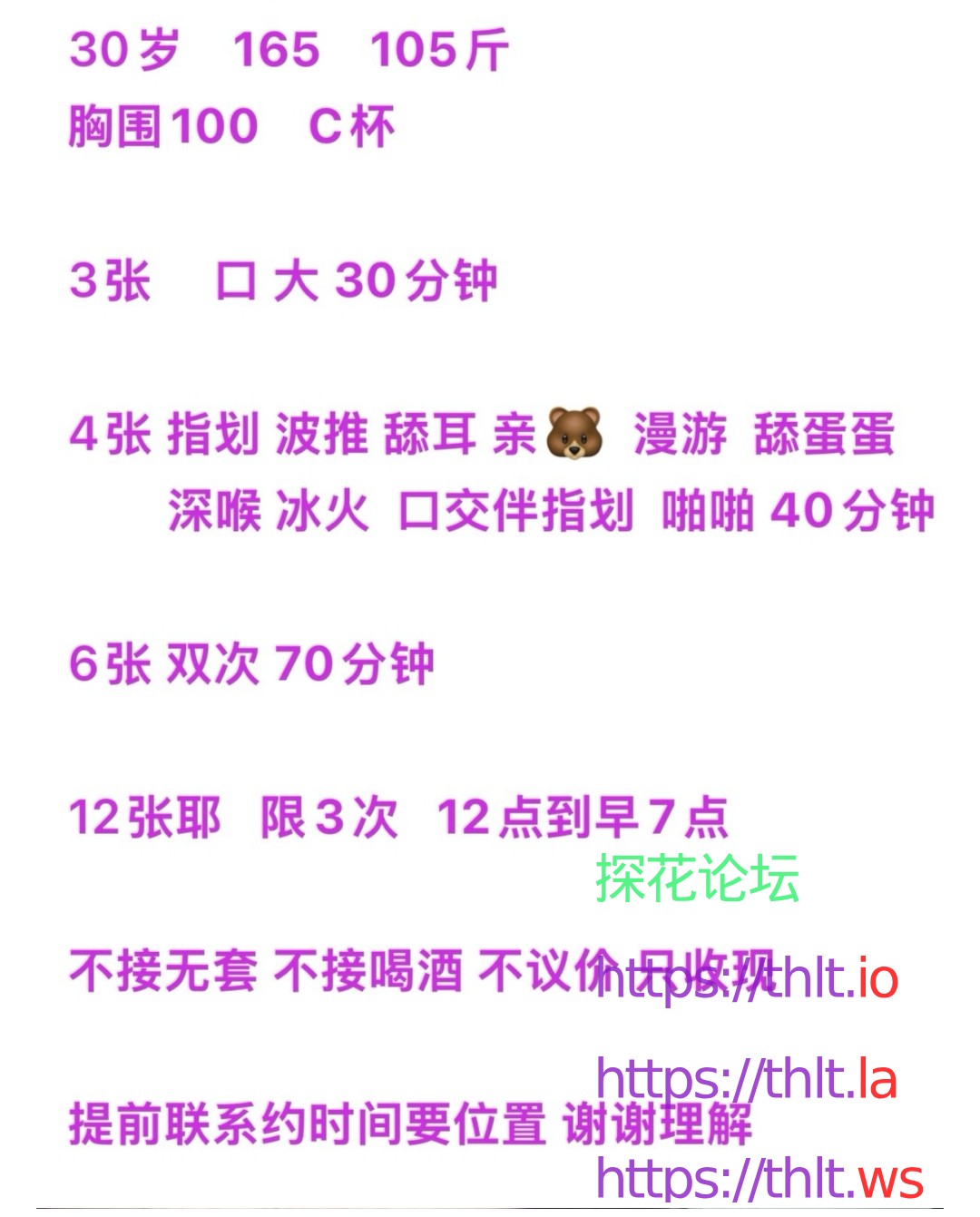 Screenshot_20260427_140010_com.tencent.mm_edit_1736032406301246.jpg