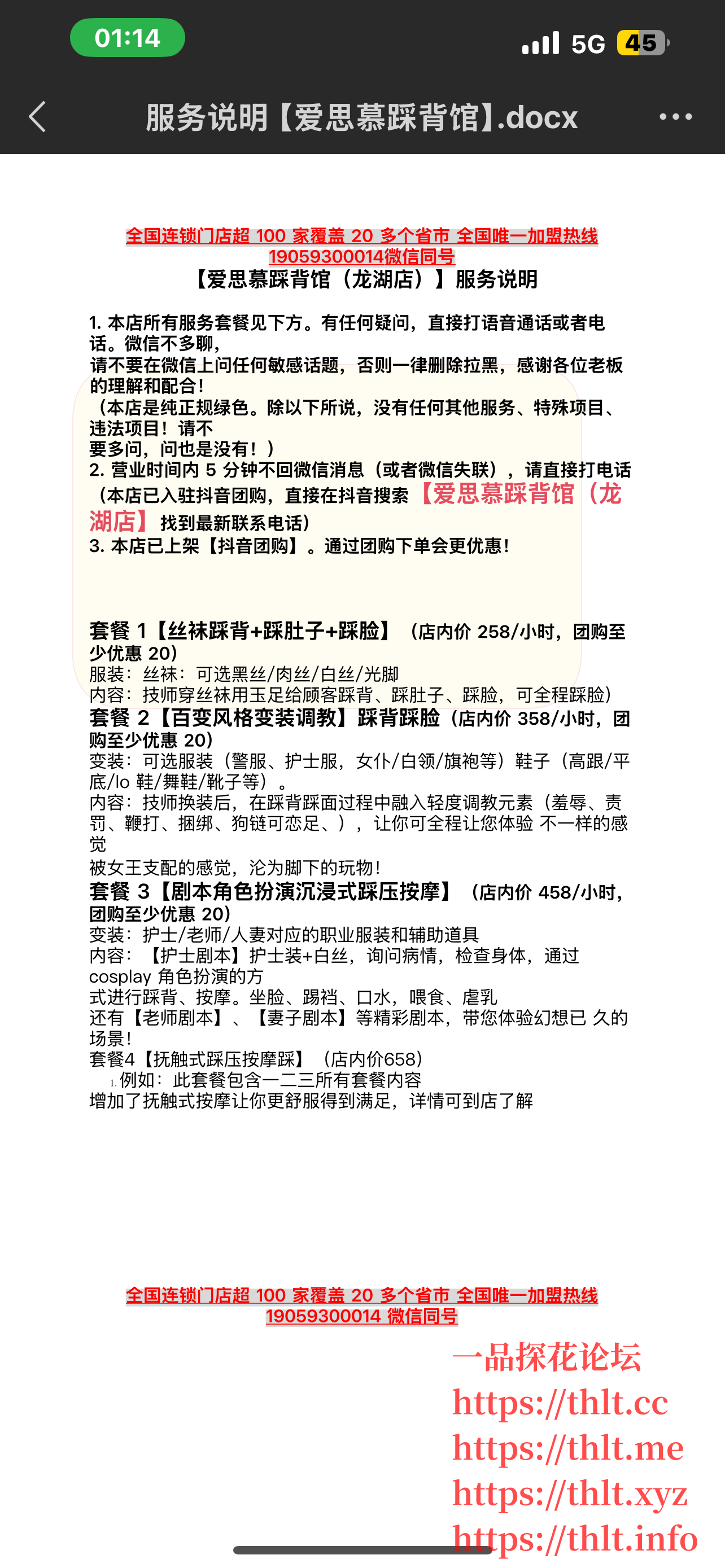 IMG_8549.png