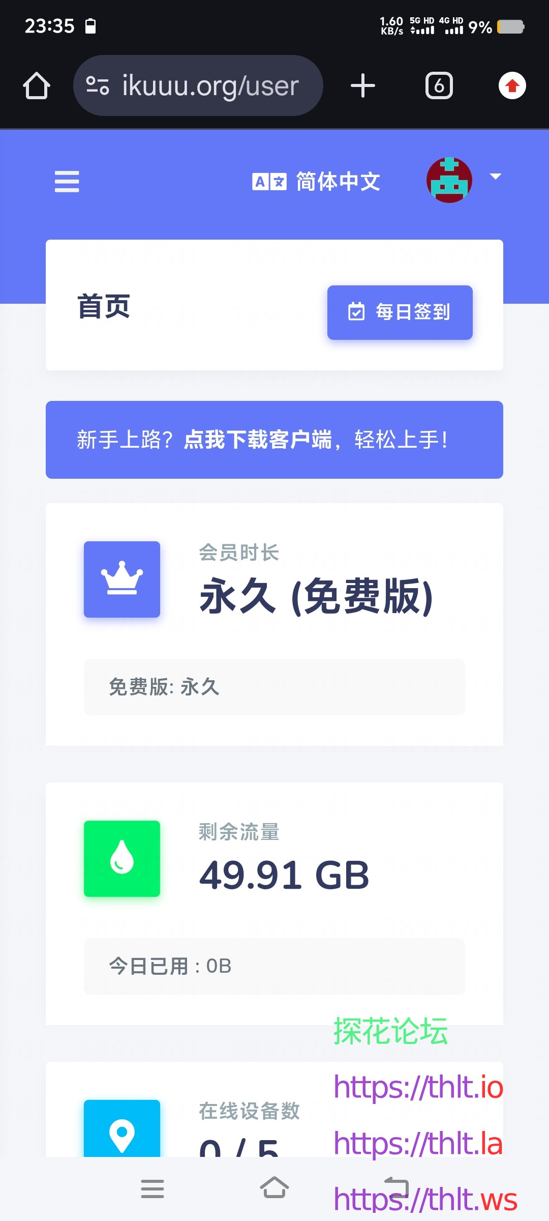 Screenshot_20260430_233553.jpg