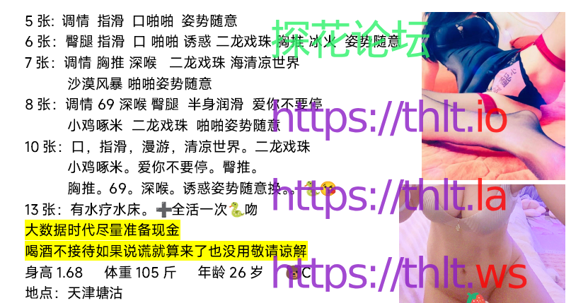 微信图片_20260430161621.png