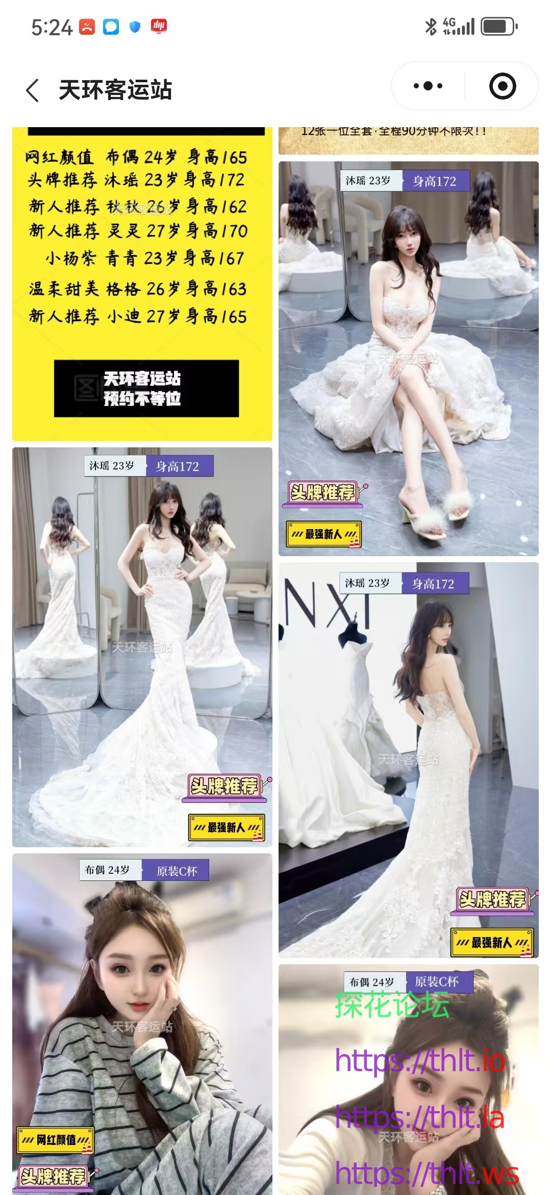 微信图片_20260424172457_6_5.jpg