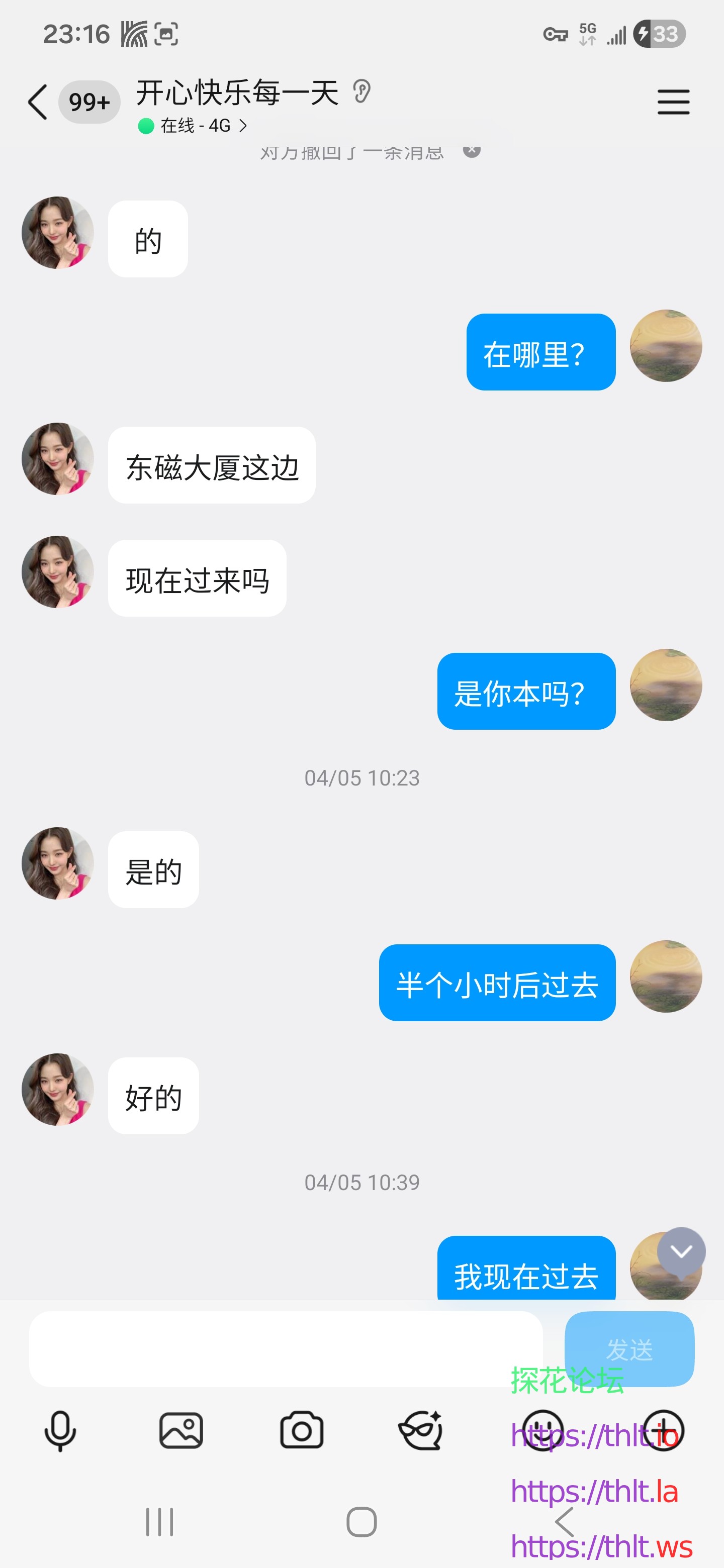 Screenshot_20260415_231700_QQ.jpg
